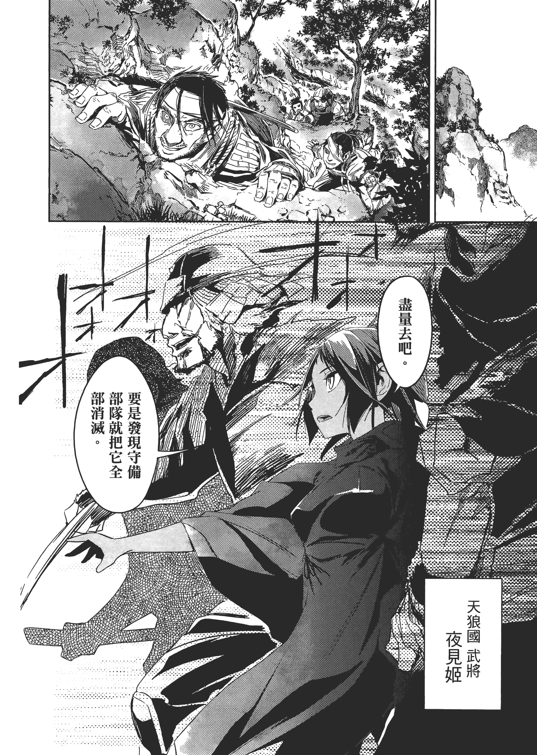 Page 165