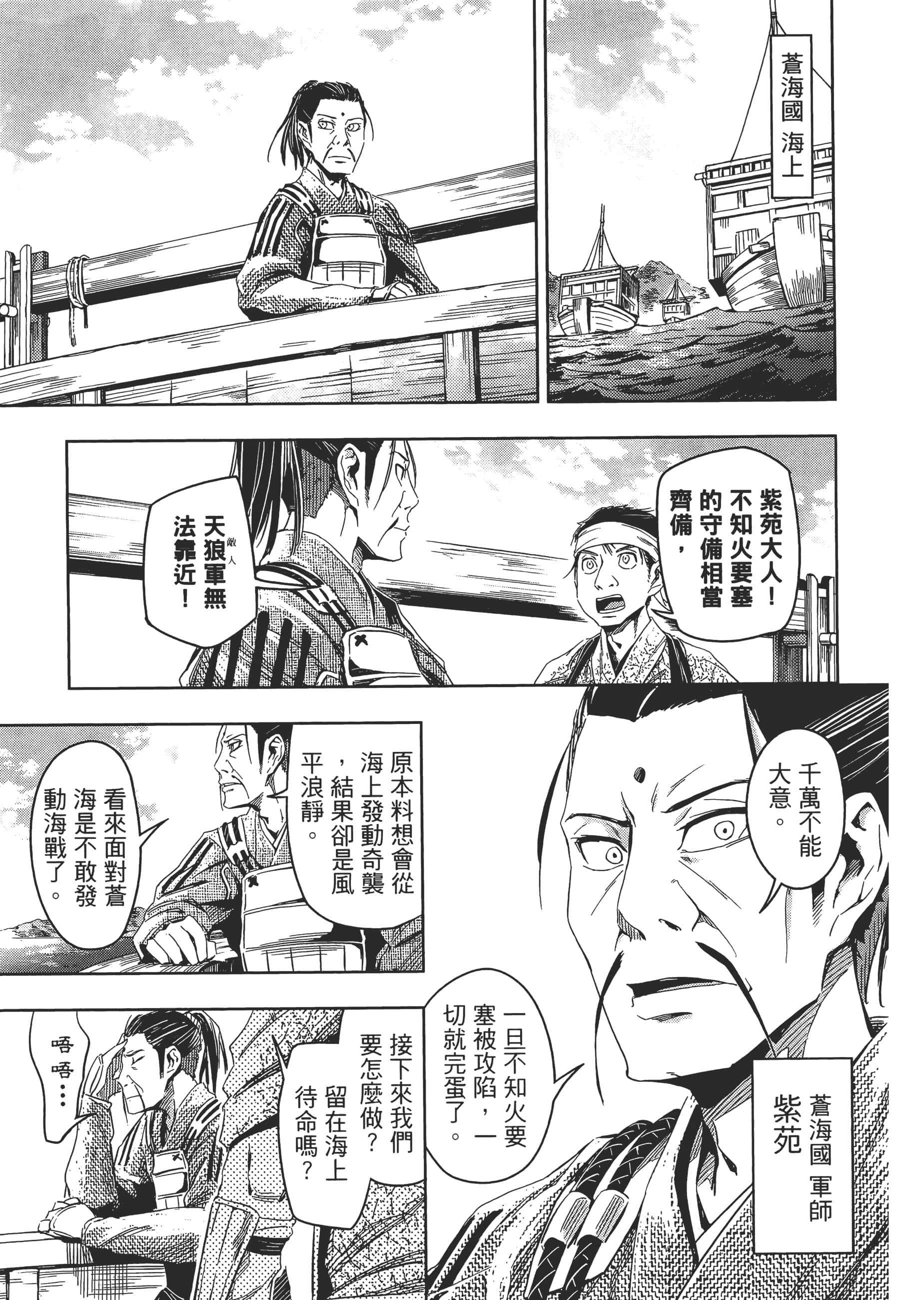 Page 168