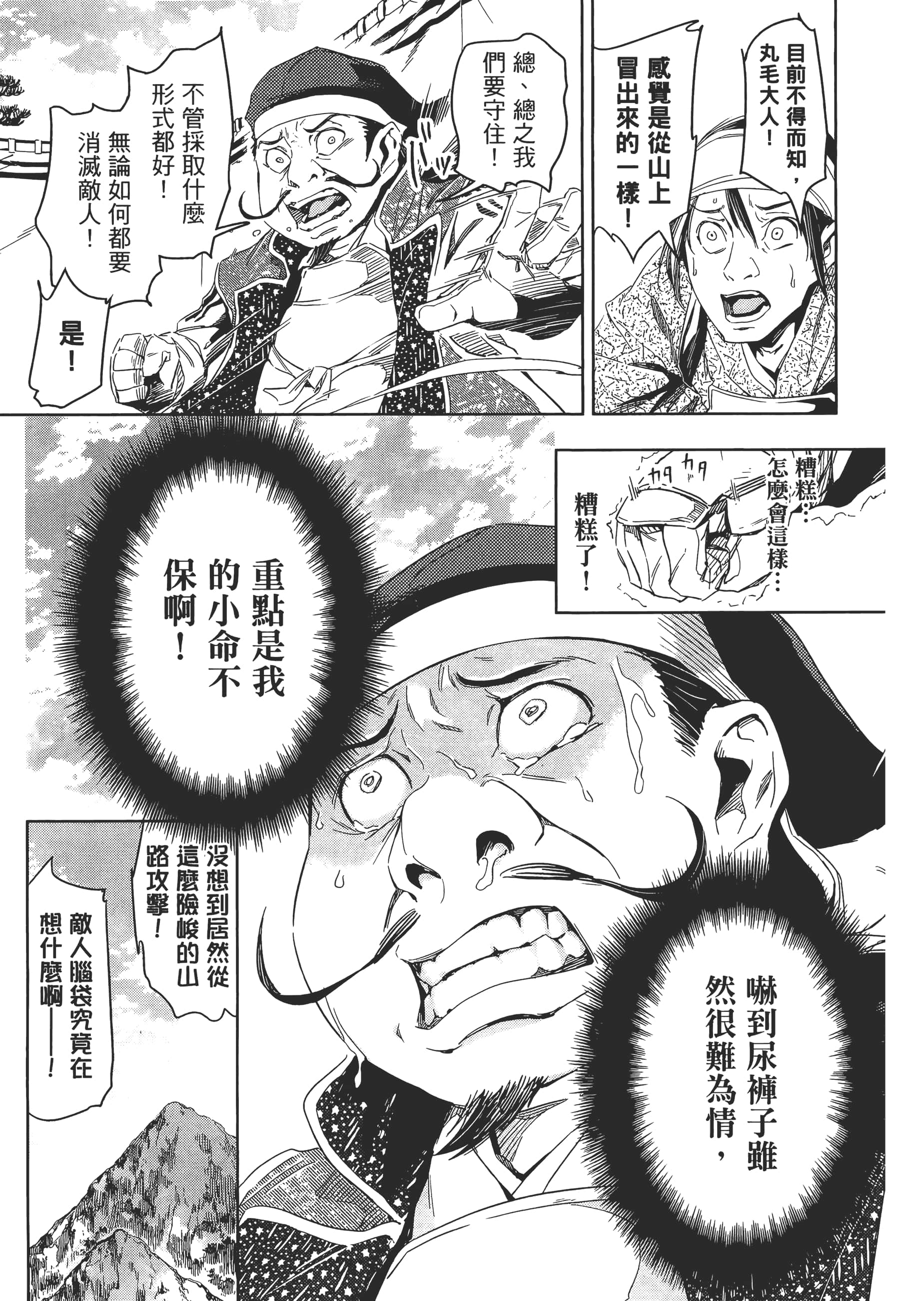 Page 172