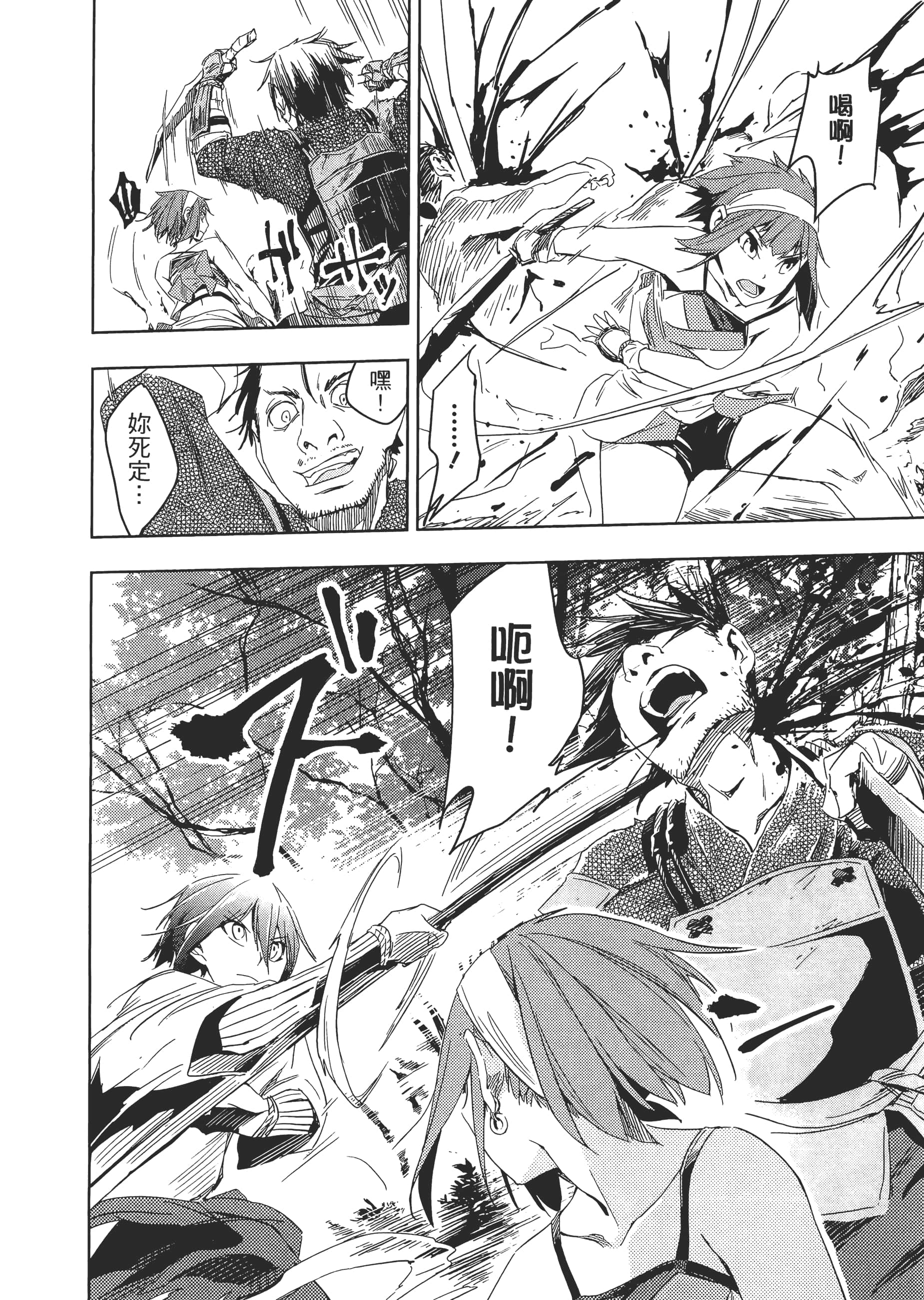 Page 175