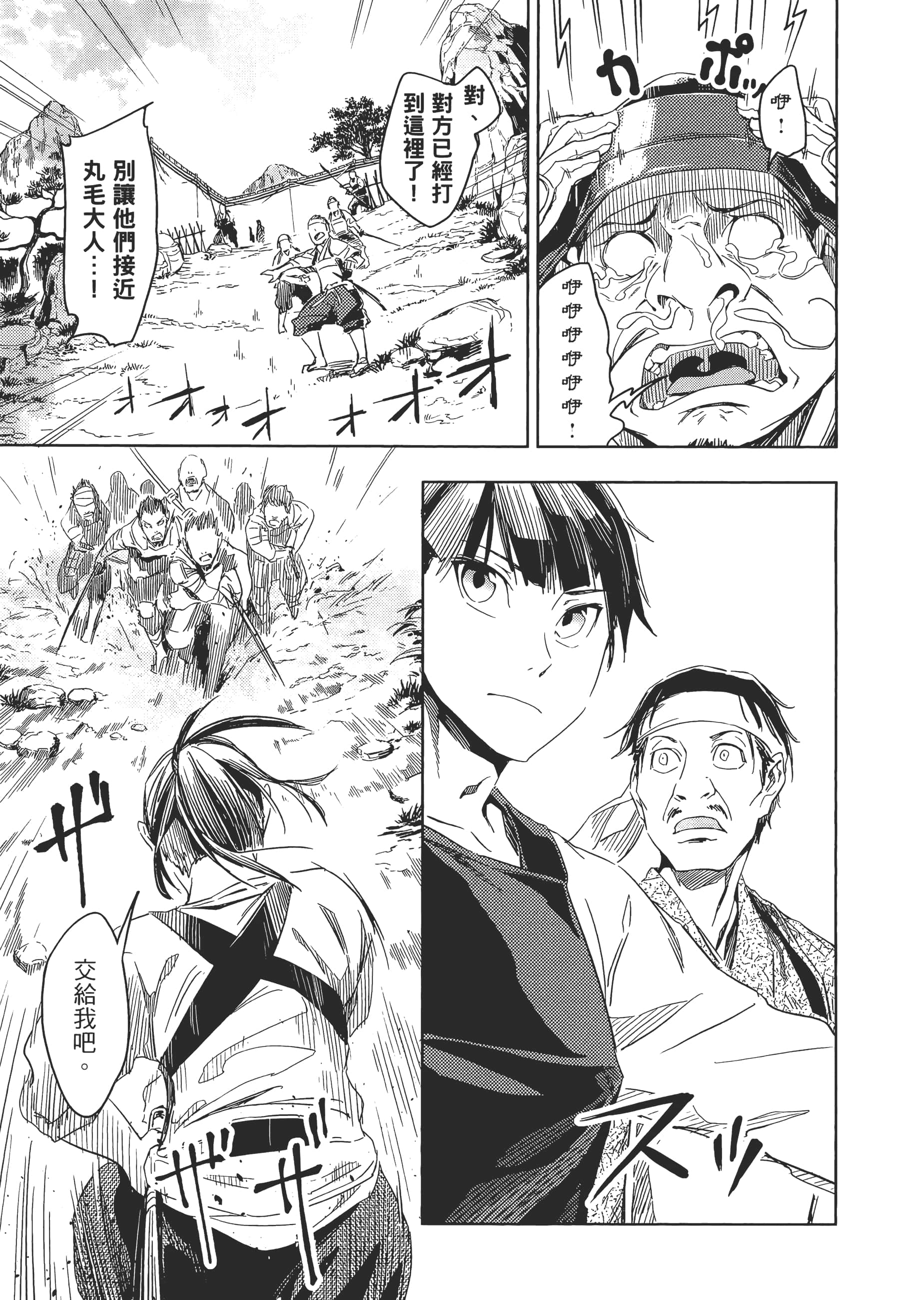 Page 182
