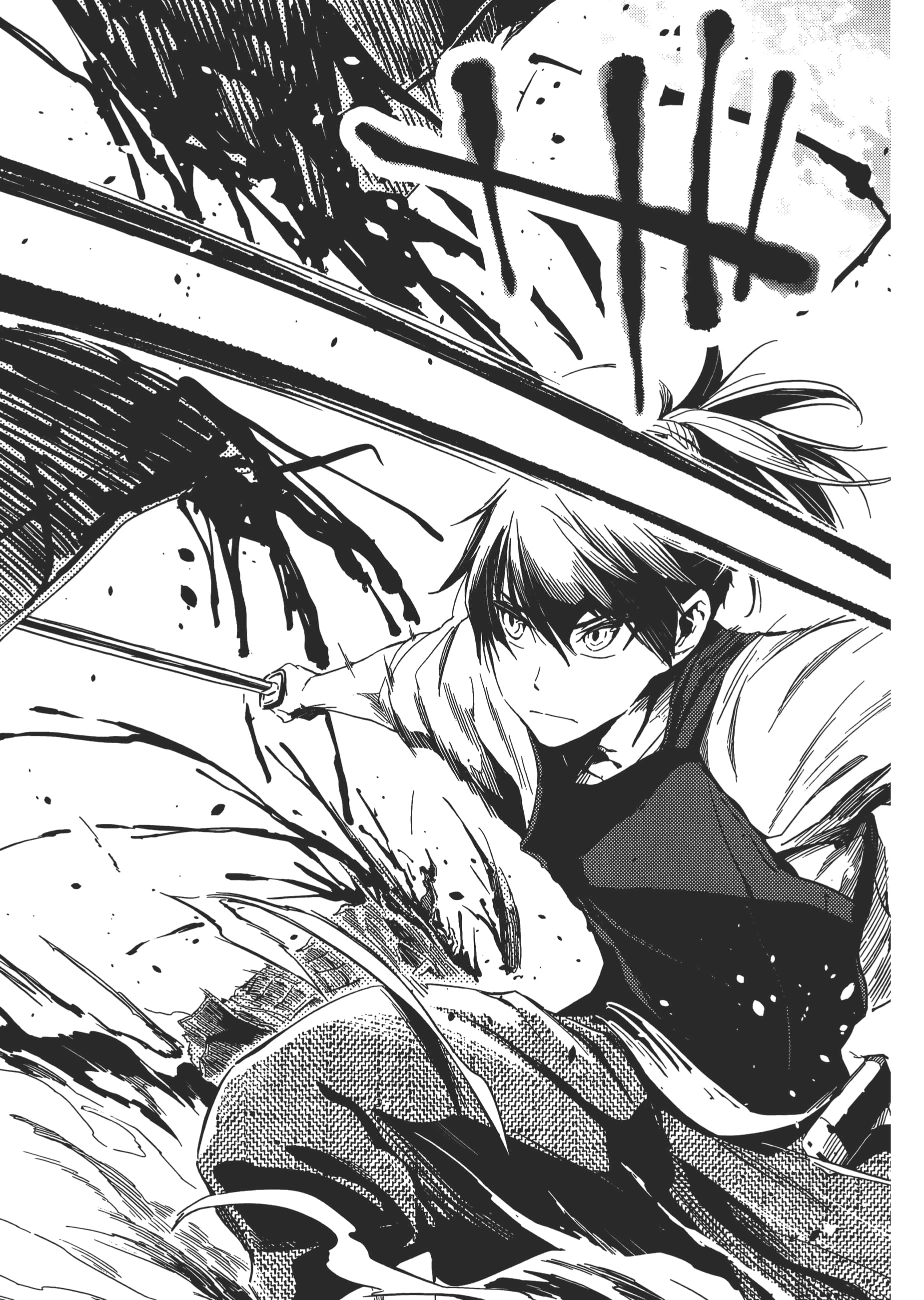 Page 184