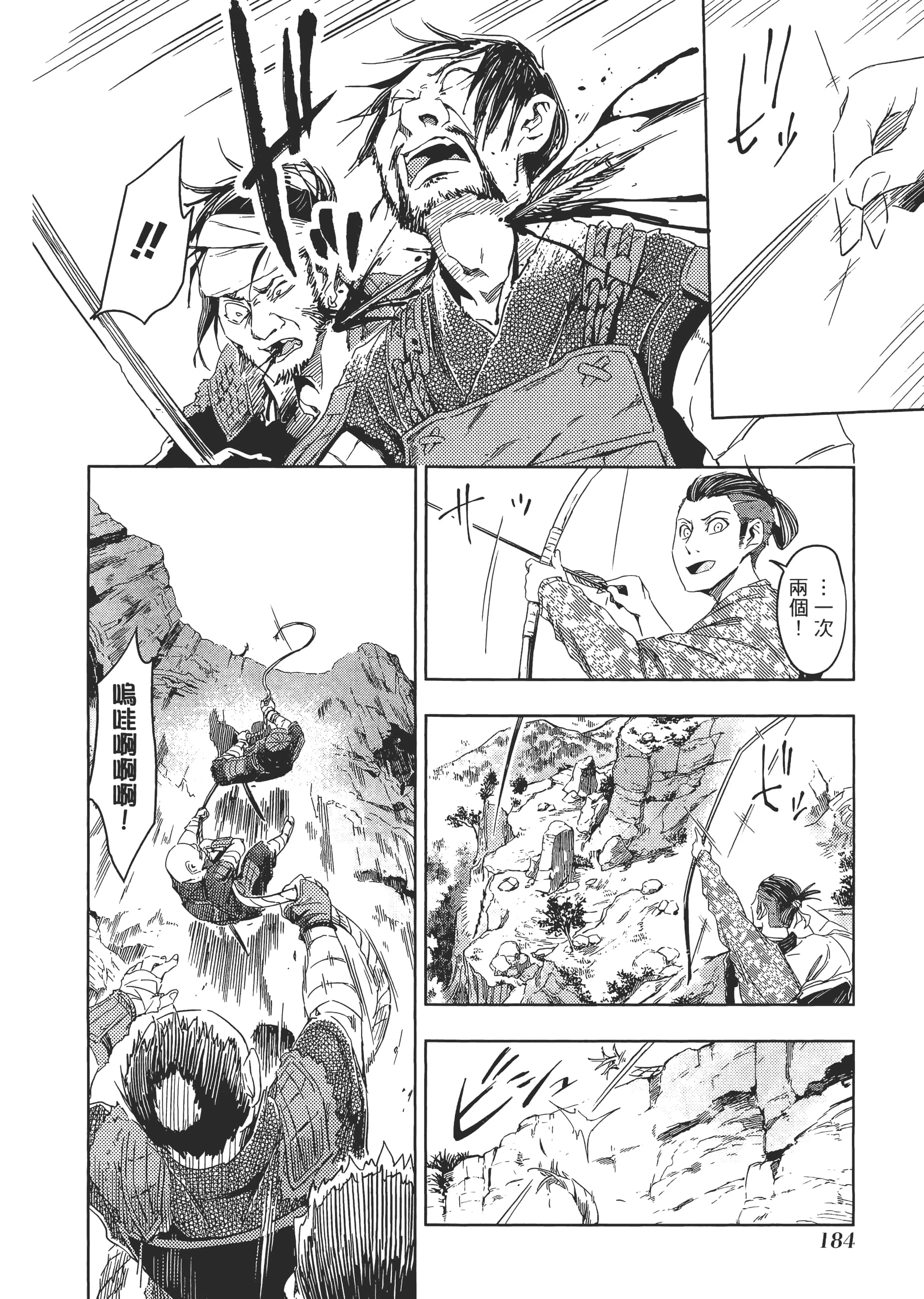 Page 187