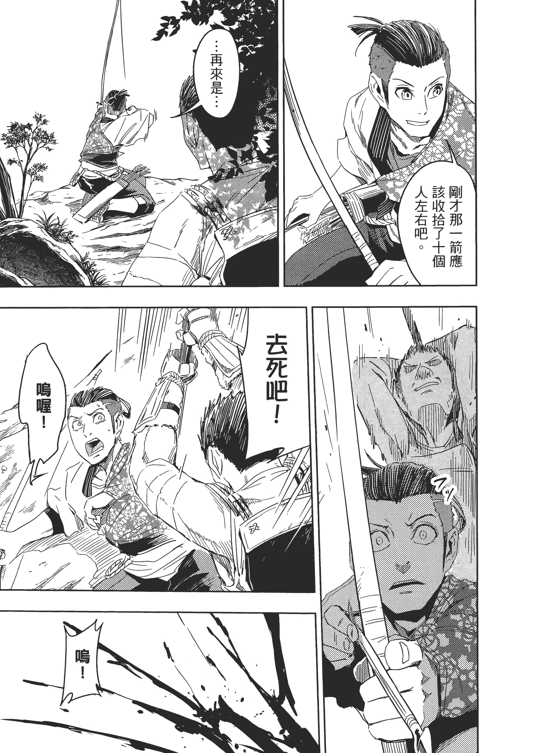 Page 188