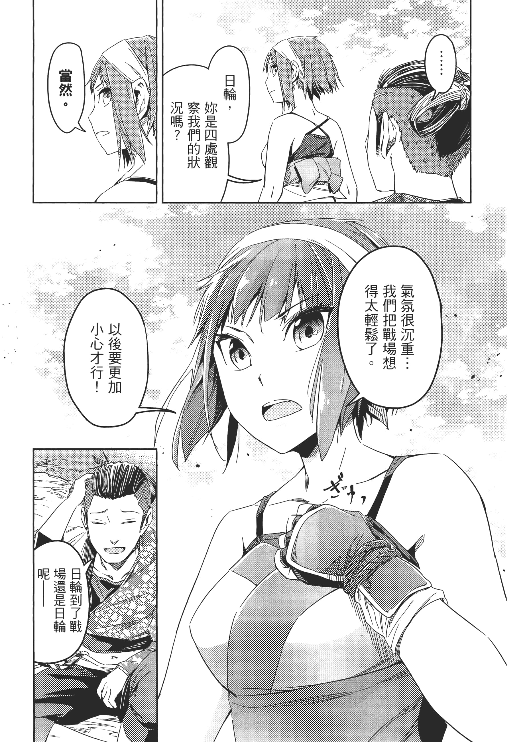 Page 190