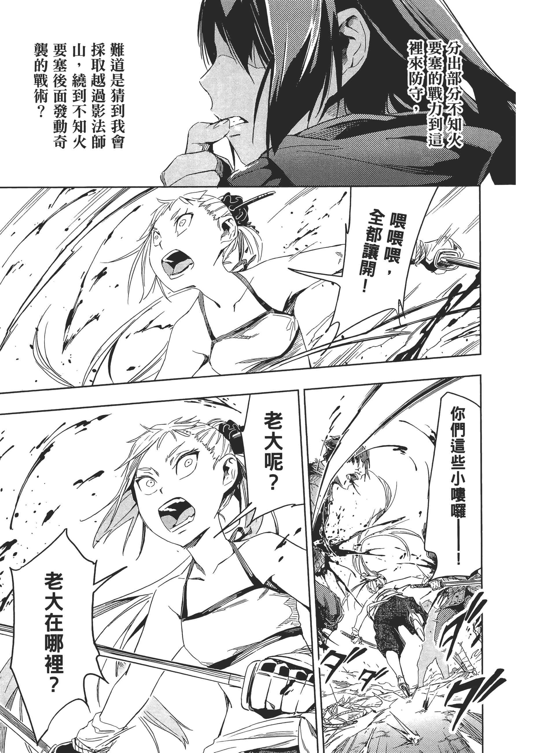 Page 192