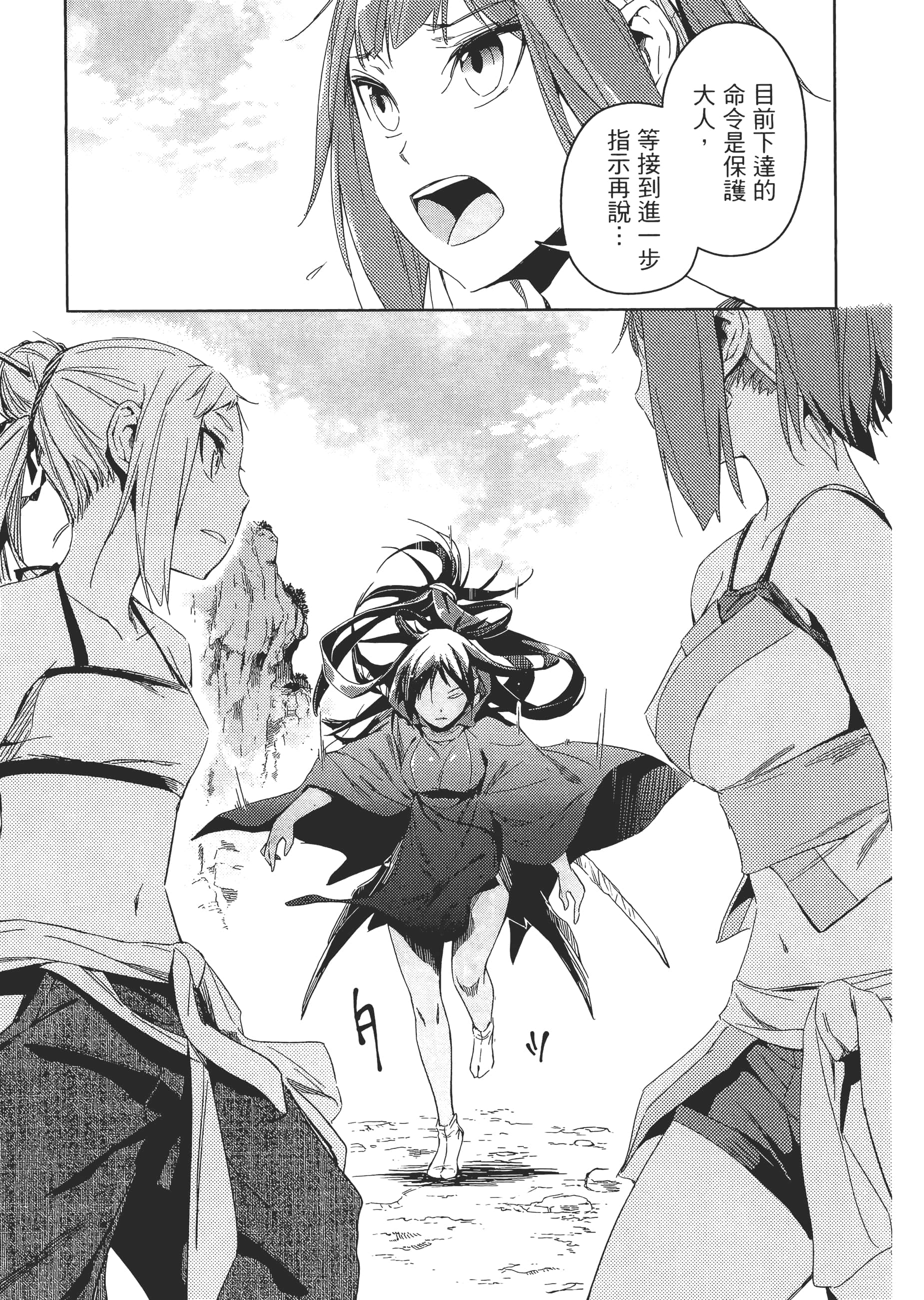 Page 194
