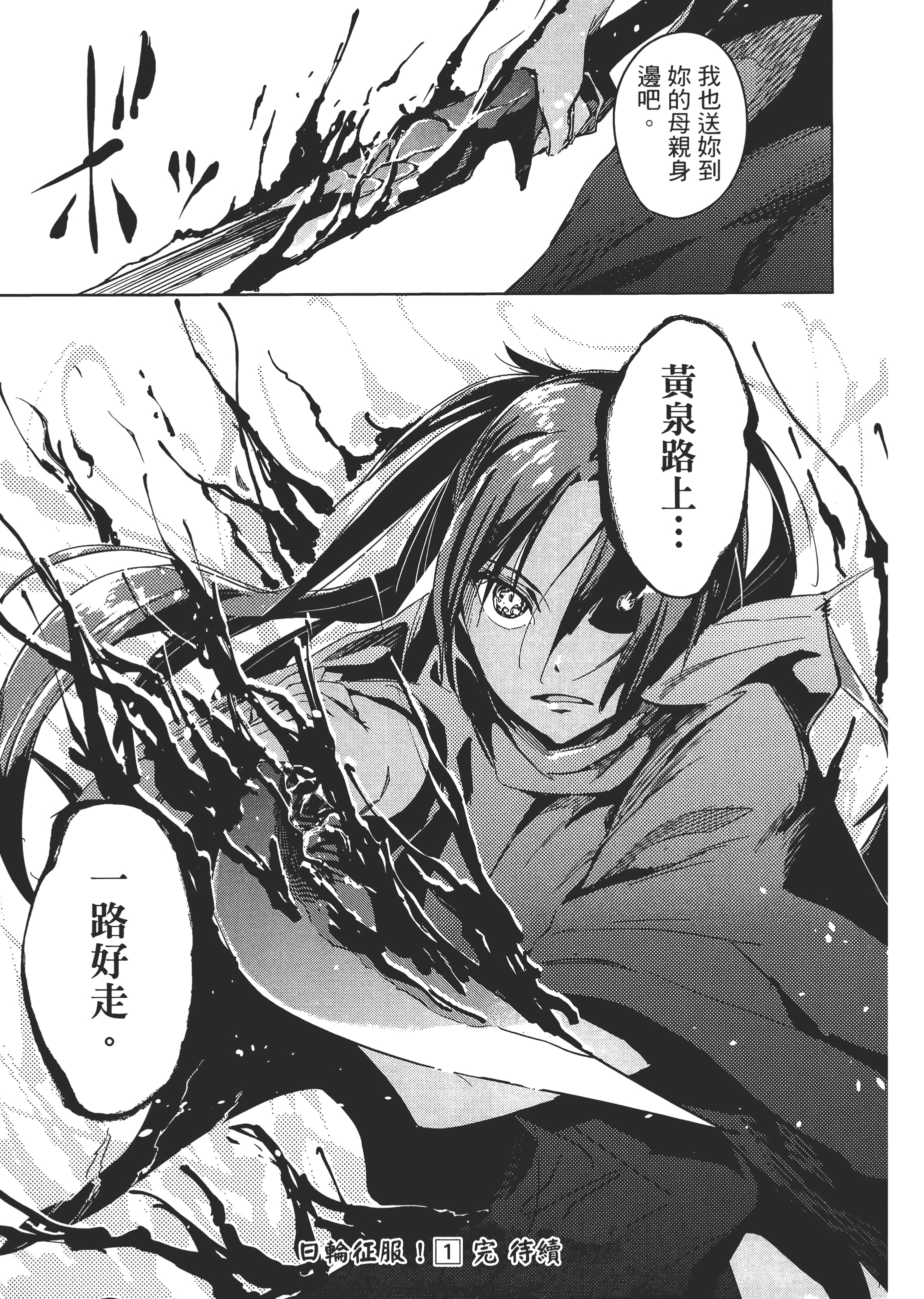 Page 200