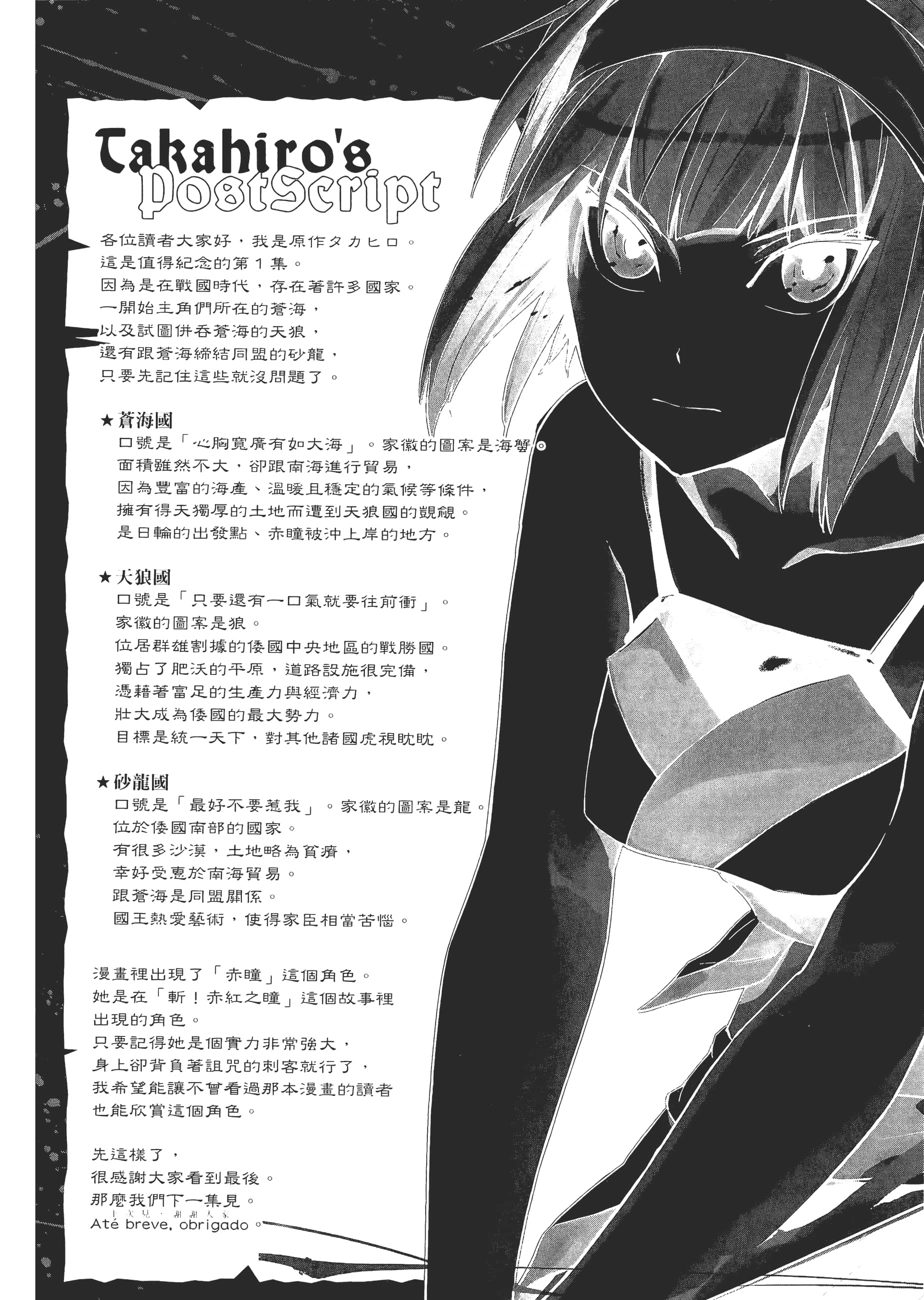 Page 201