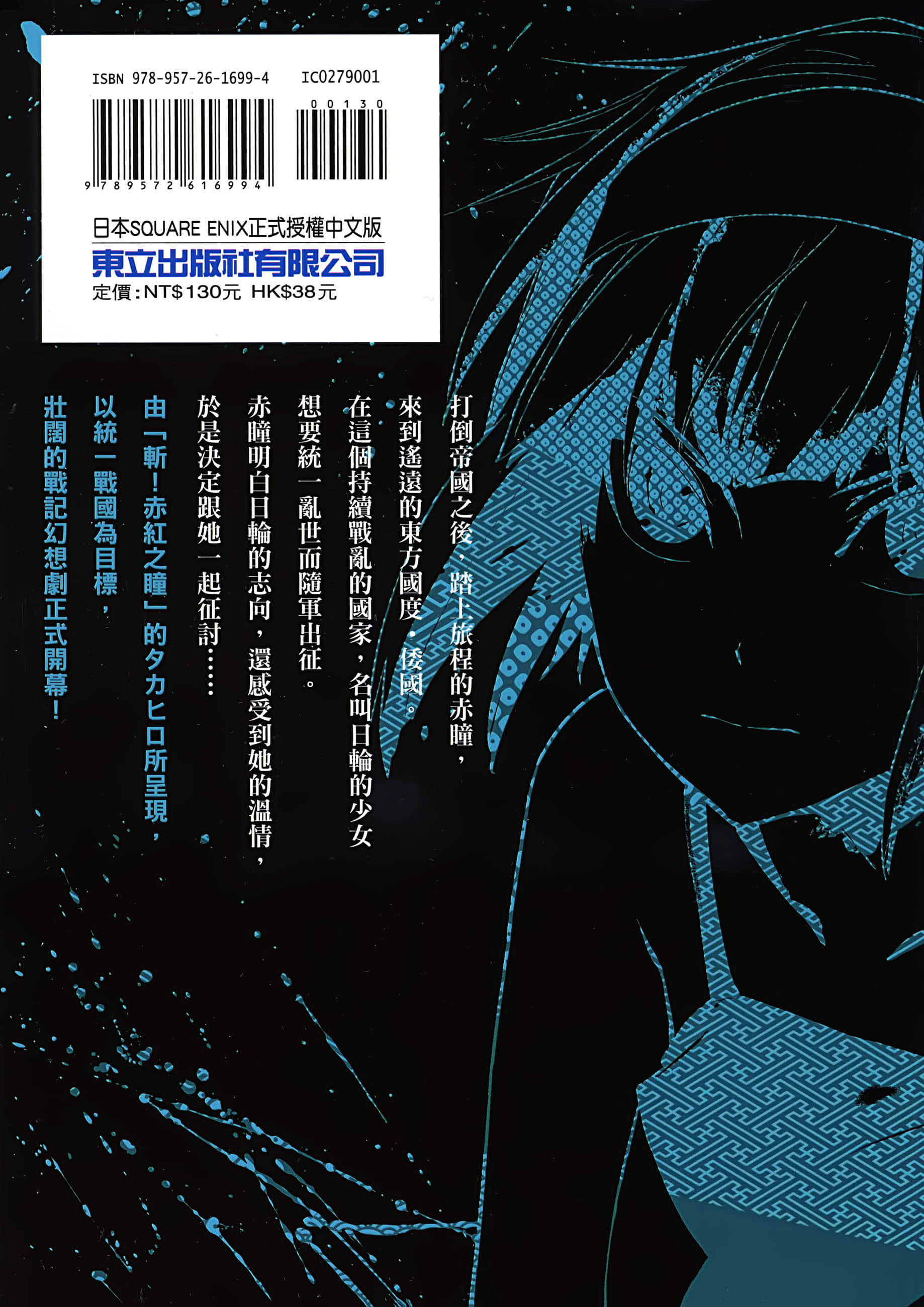 Page 205