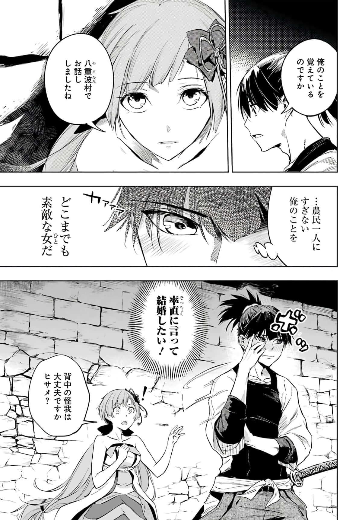 第 27 页
