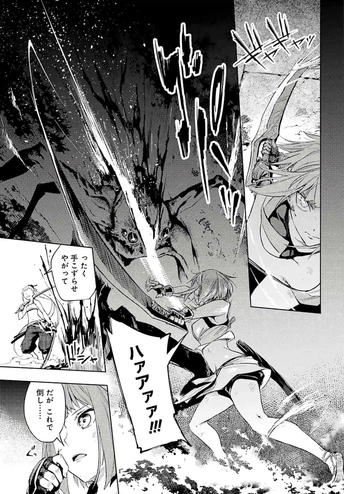 第 29 页
