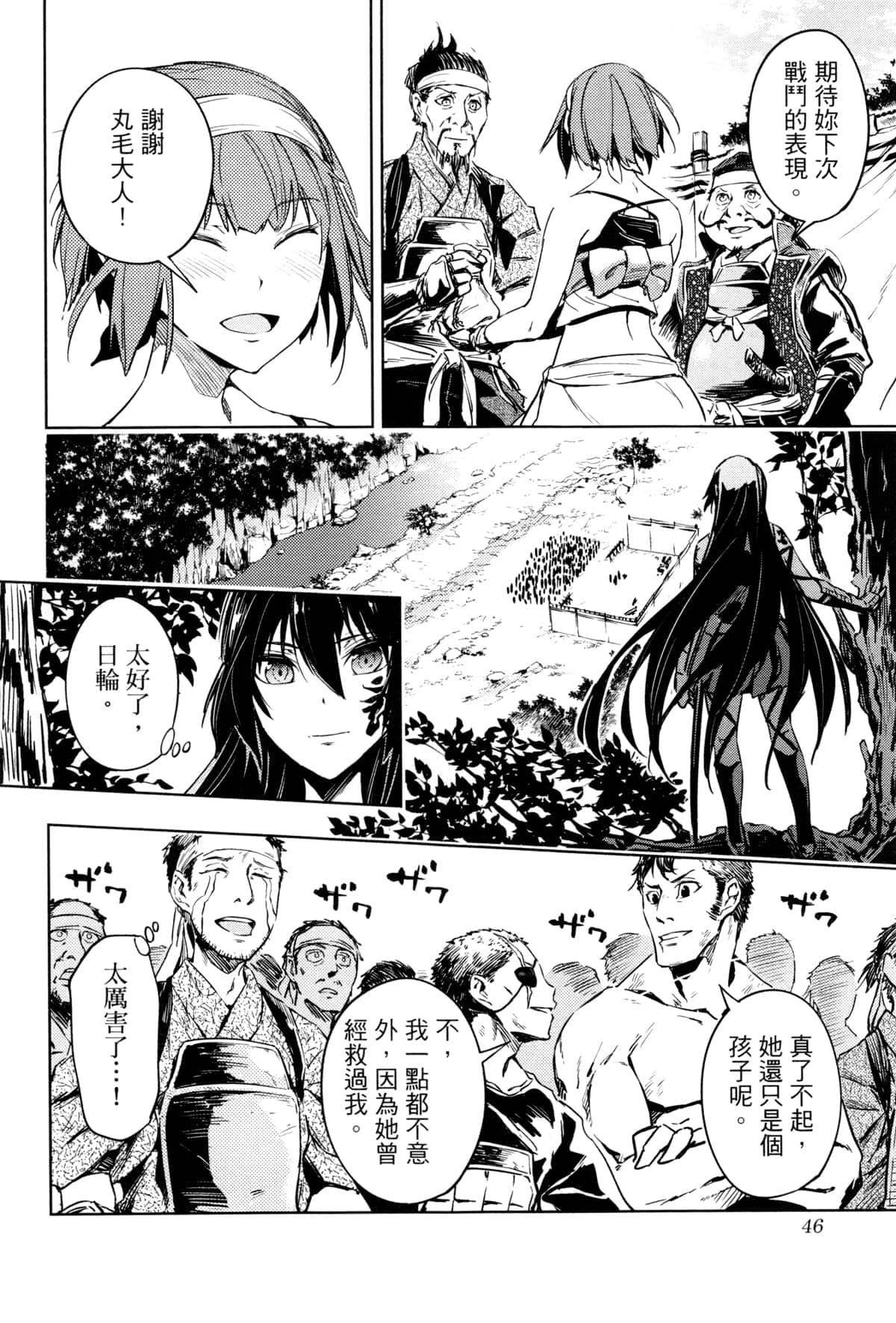 Page 49
