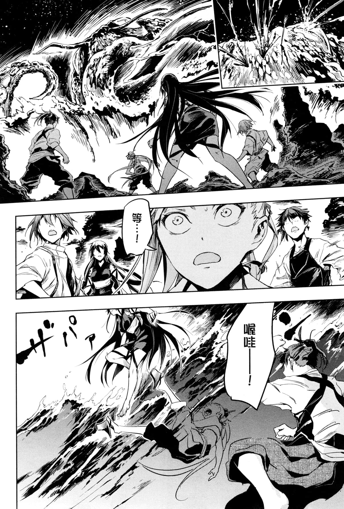 Page 83