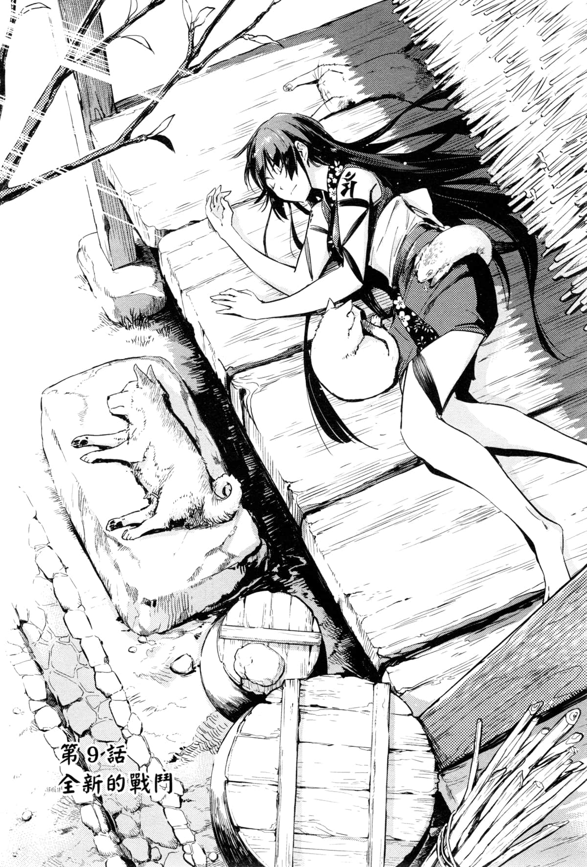 Page 90