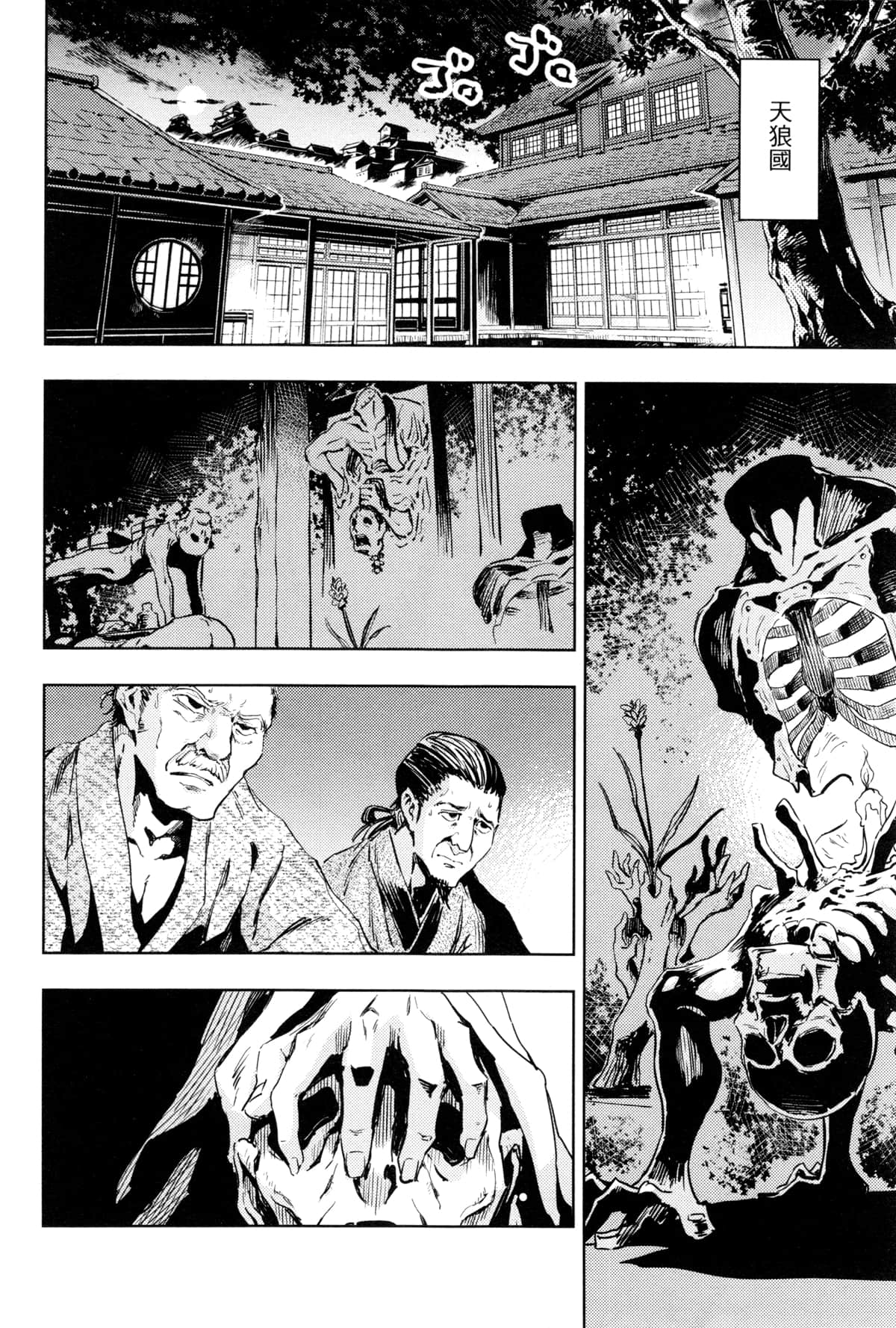 Page 91