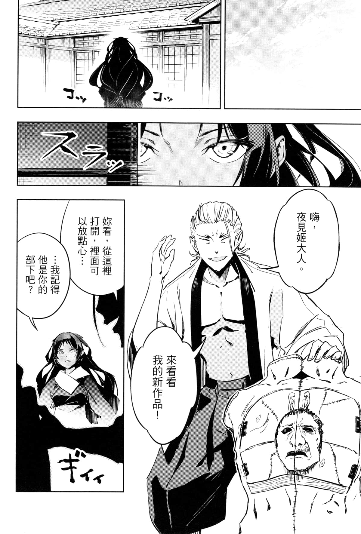 Page 95