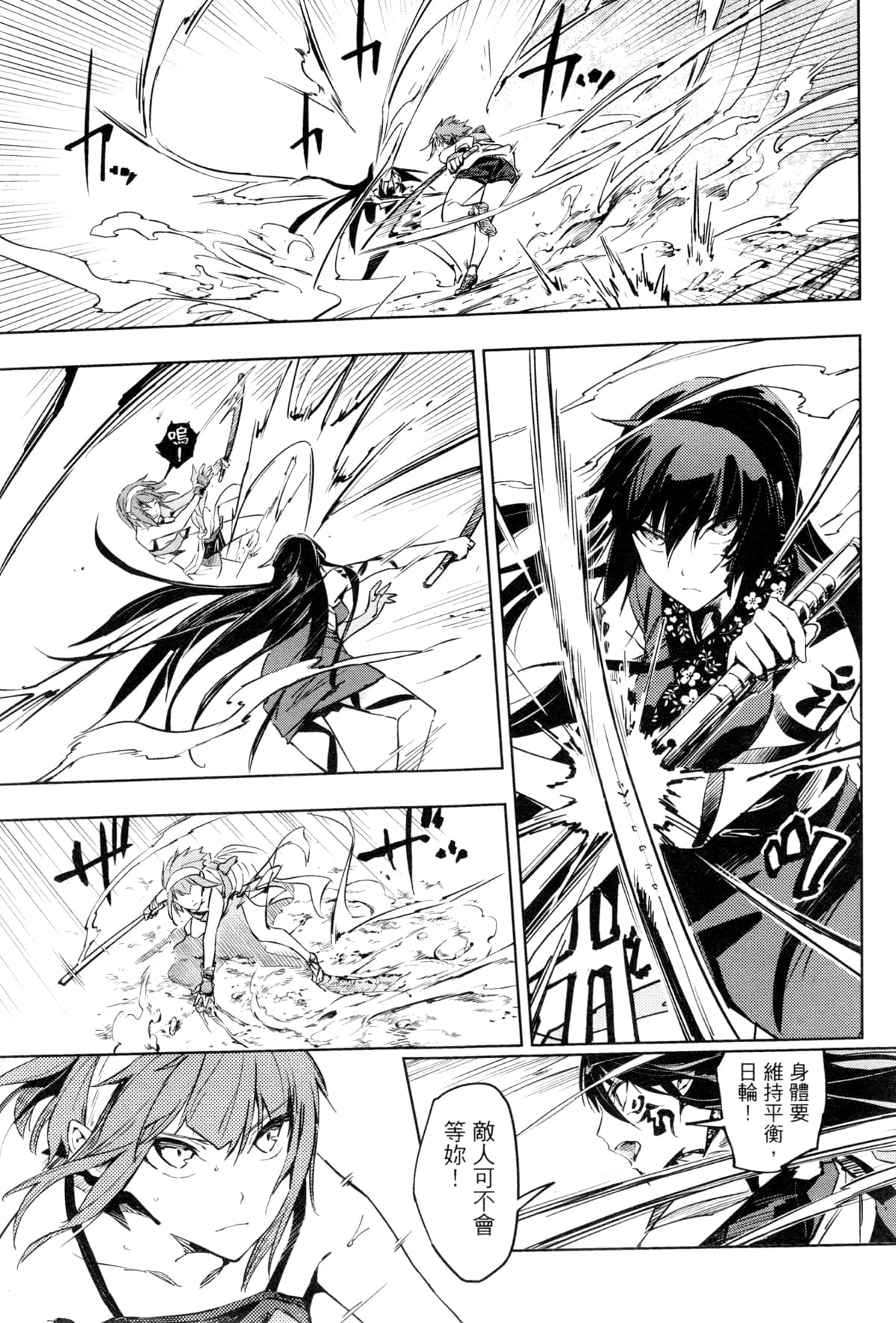 Page 102