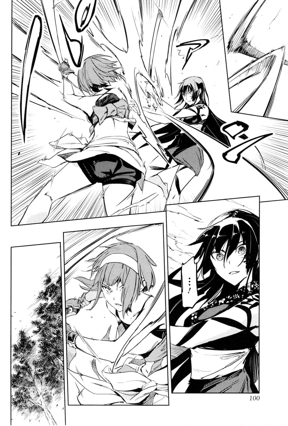 Page 103