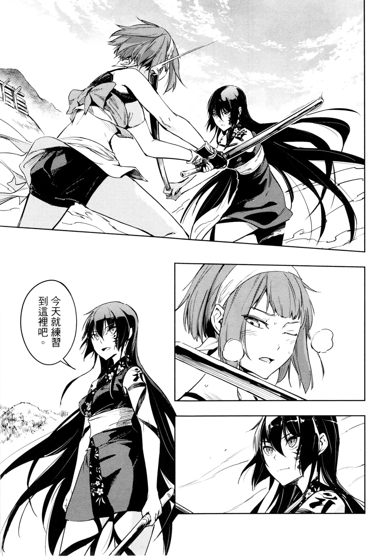 Page 104