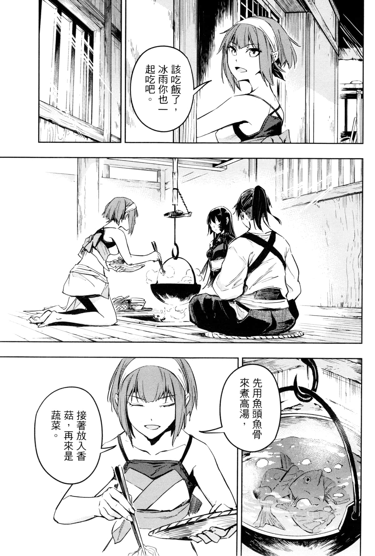 Page 106