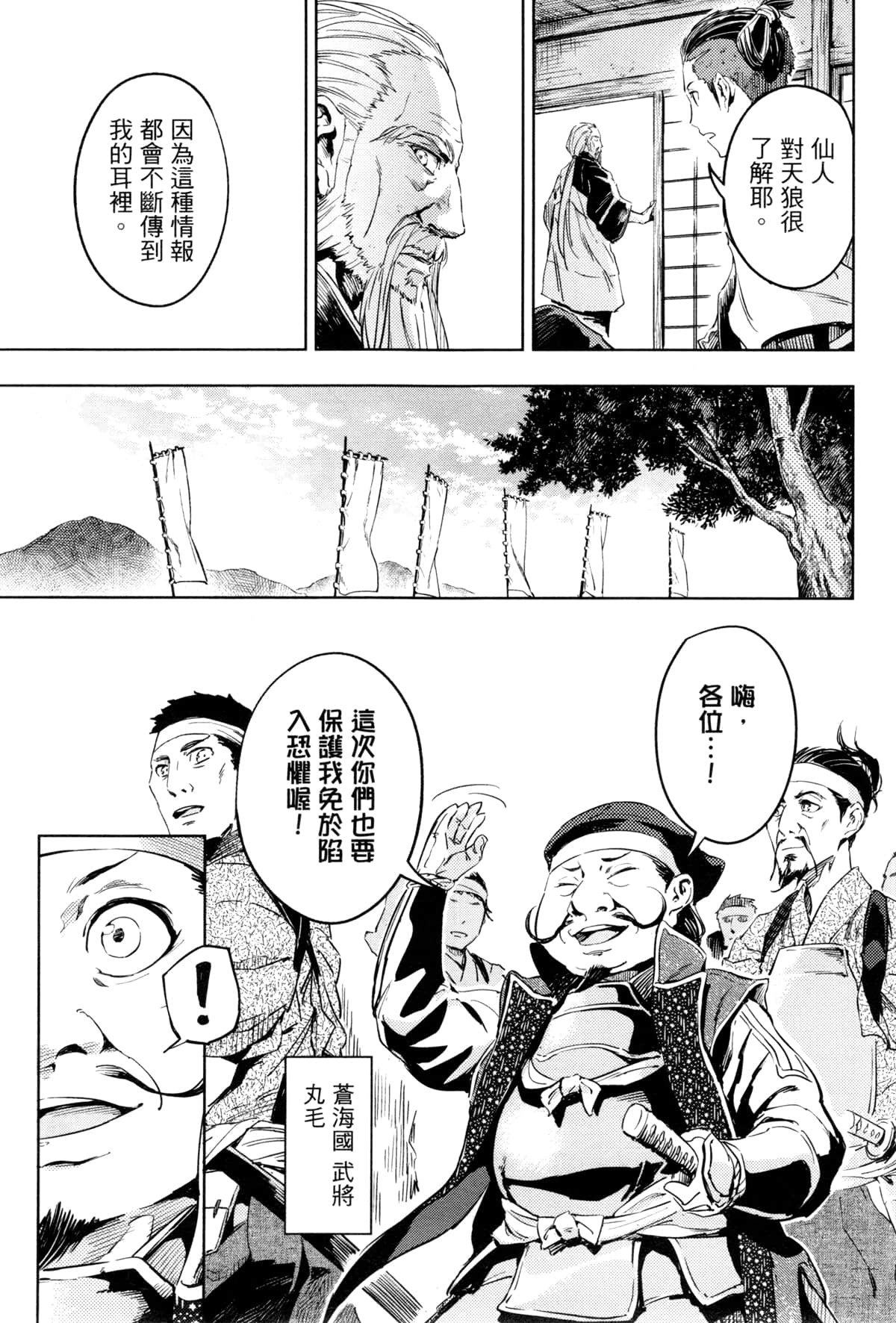 Page 114