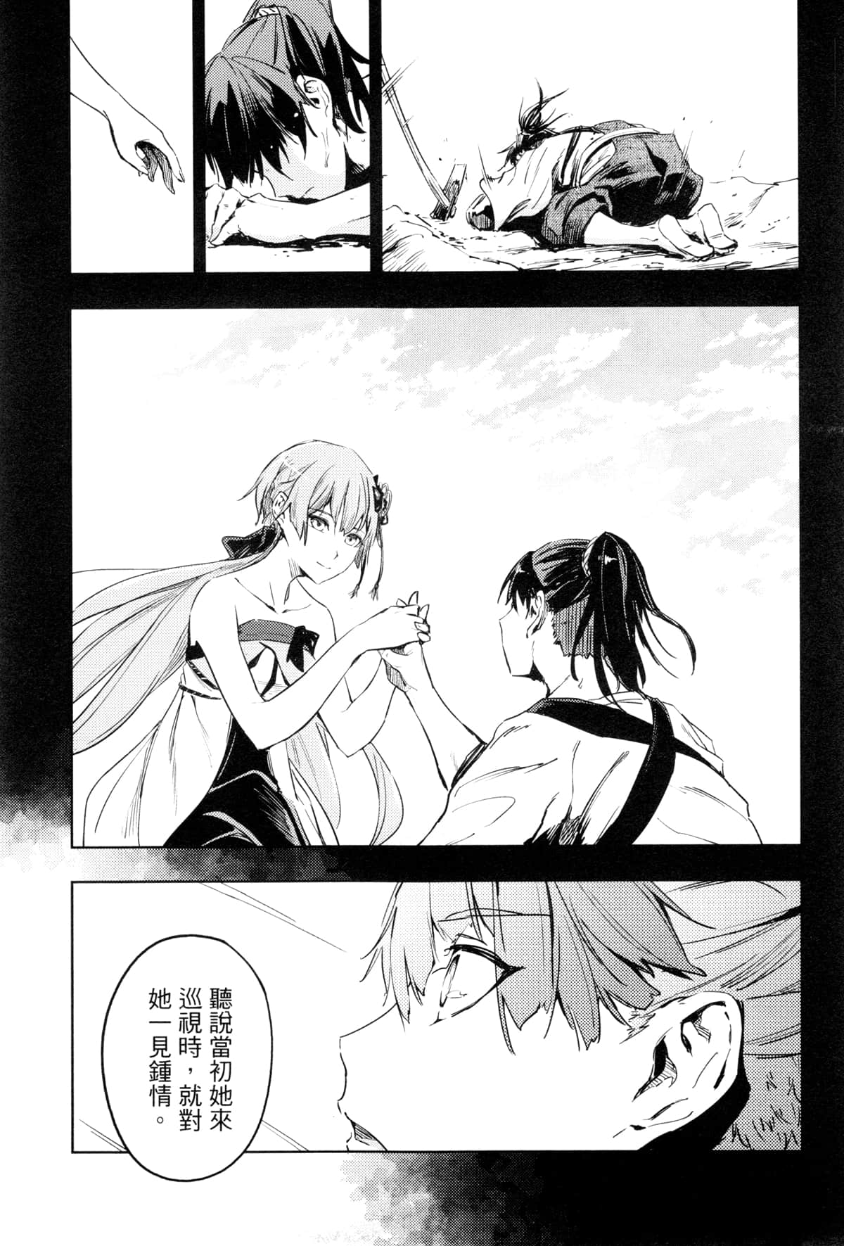Page 120