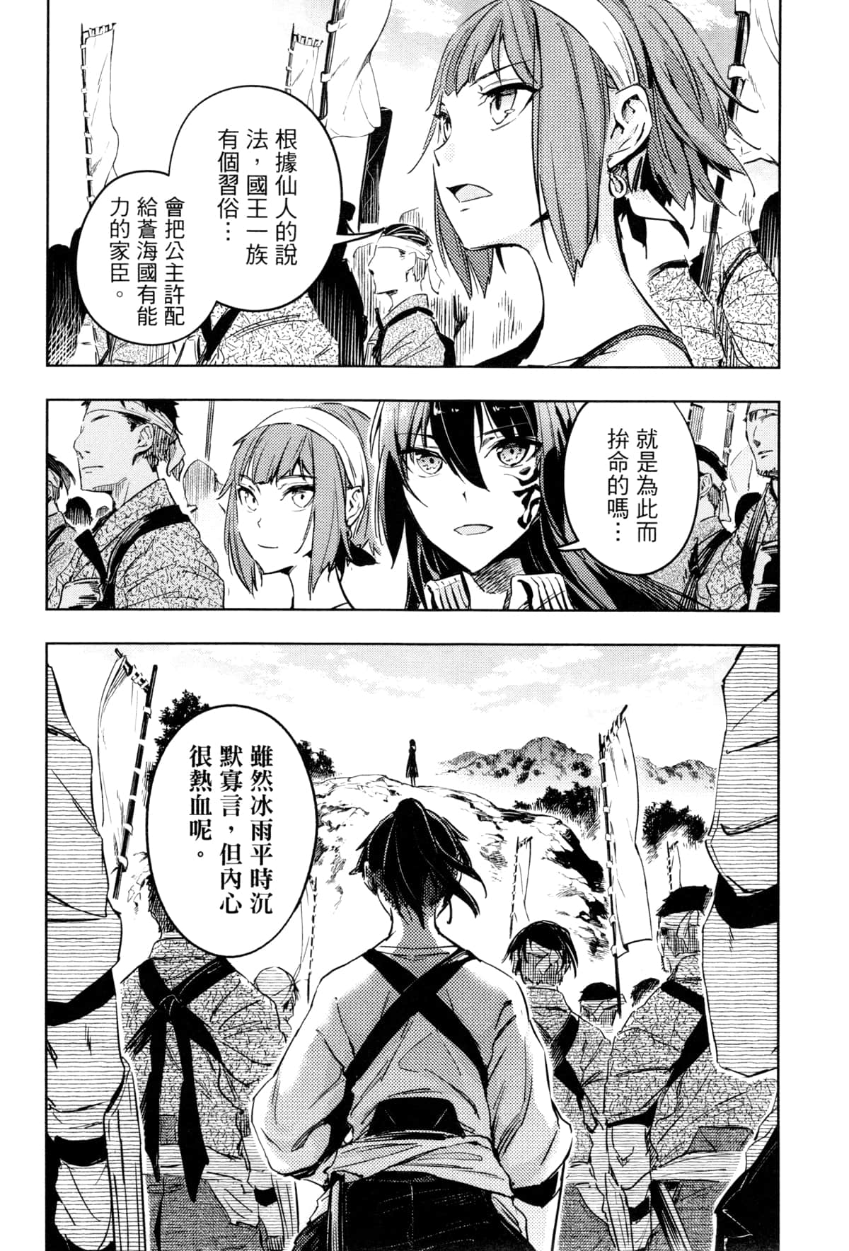 Page 121