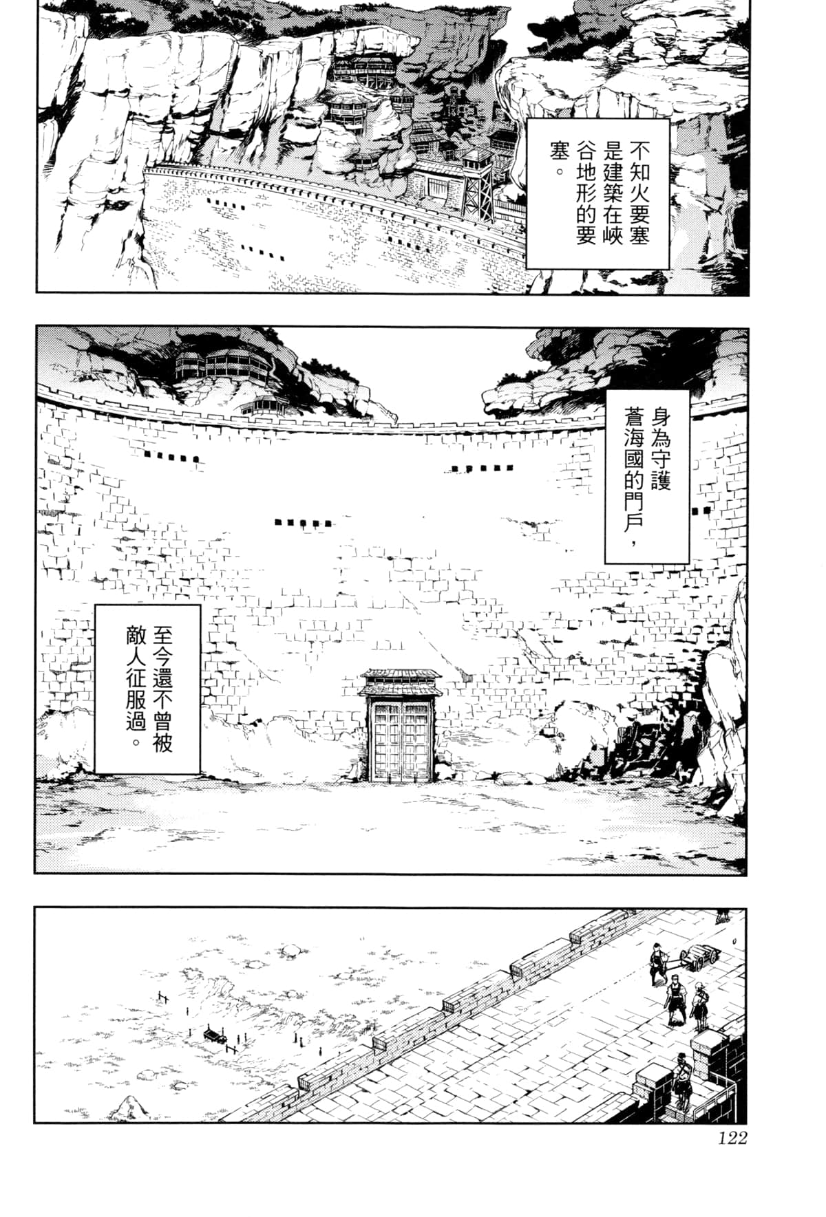 Page 125