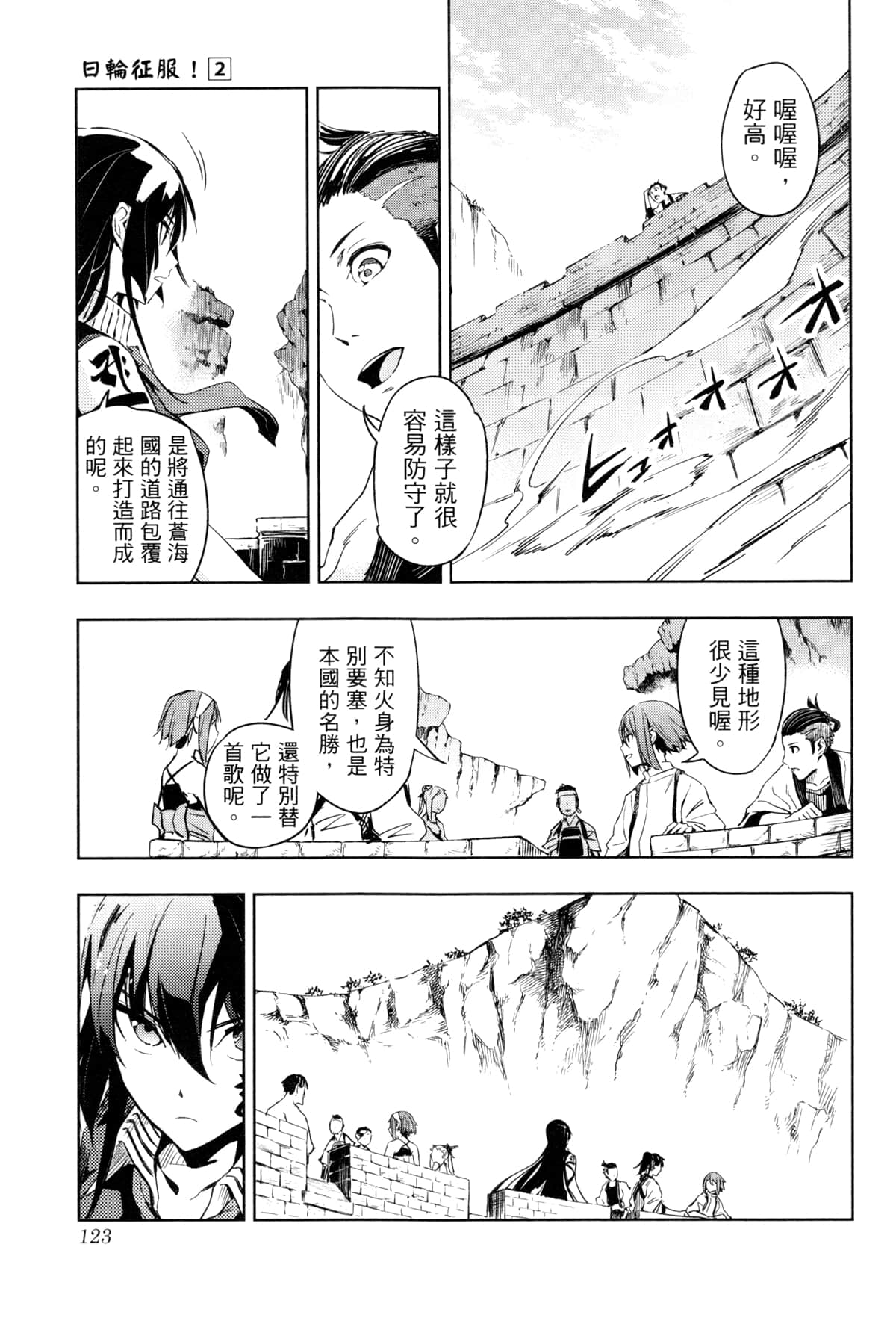 Page 126