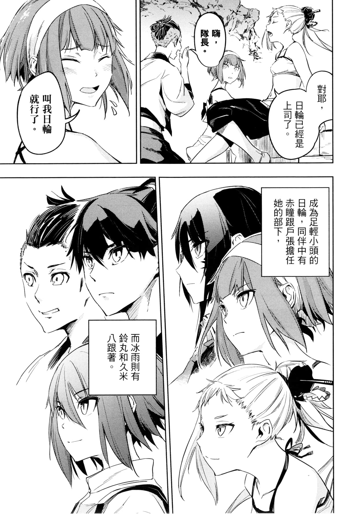 Page 128