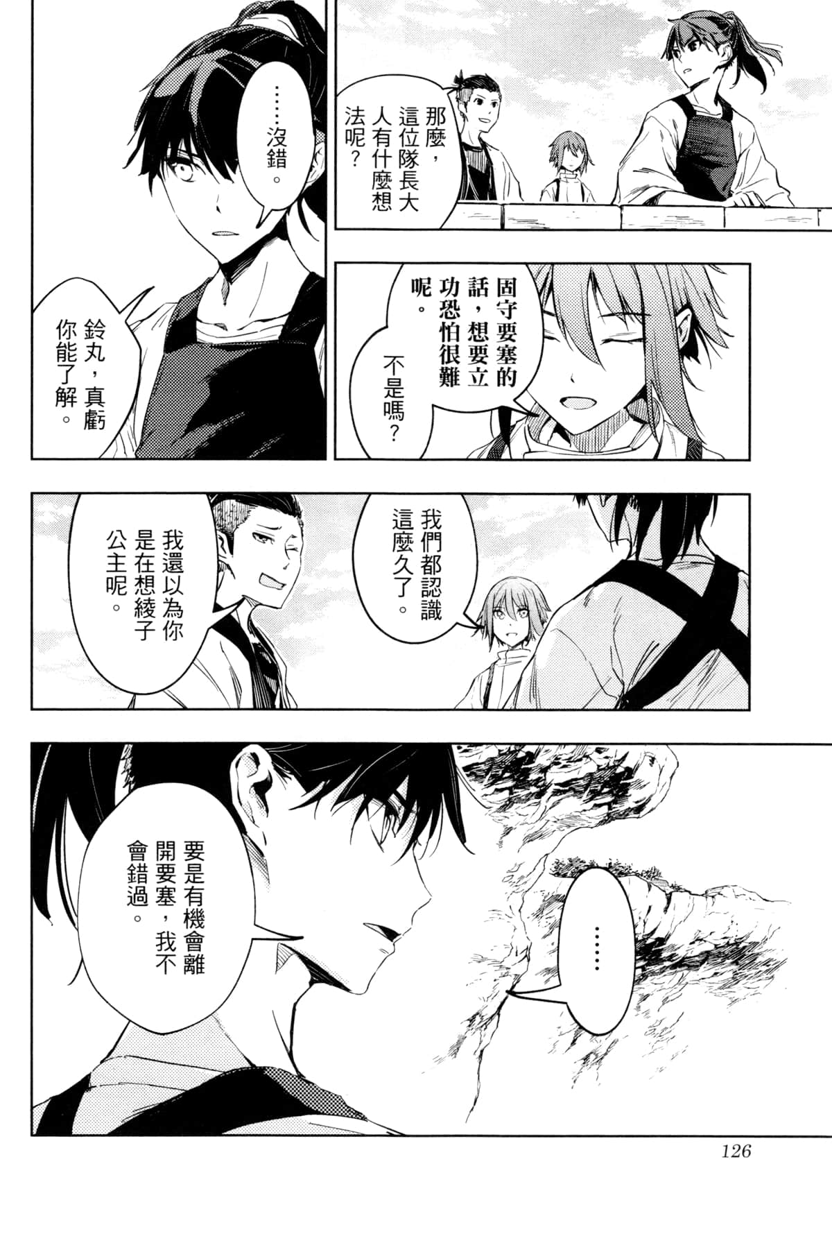 Page 129