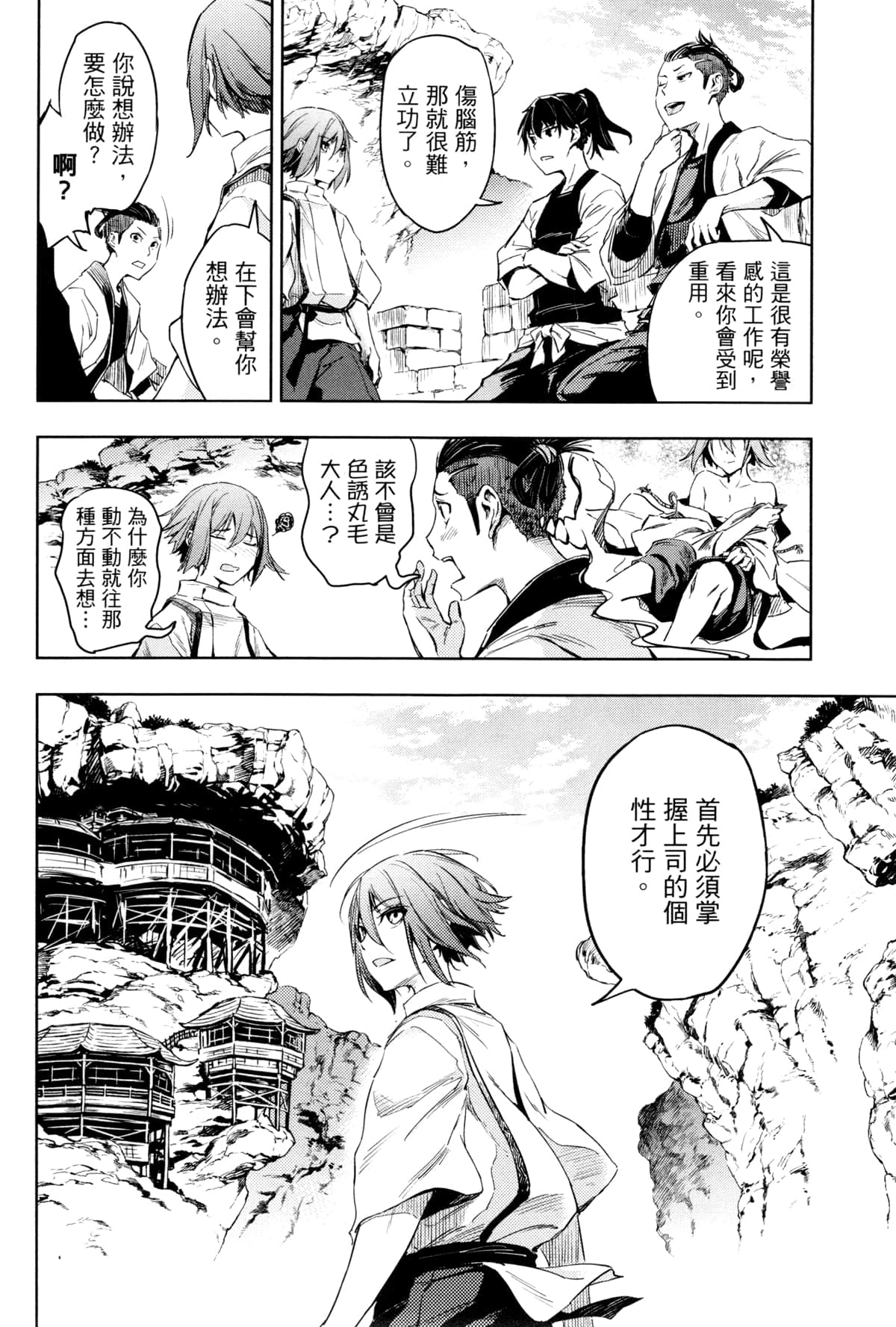 Page 131
