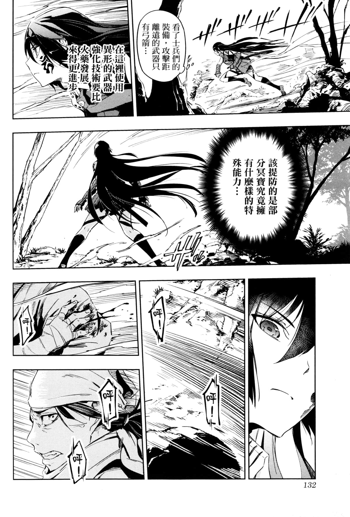 Page 135