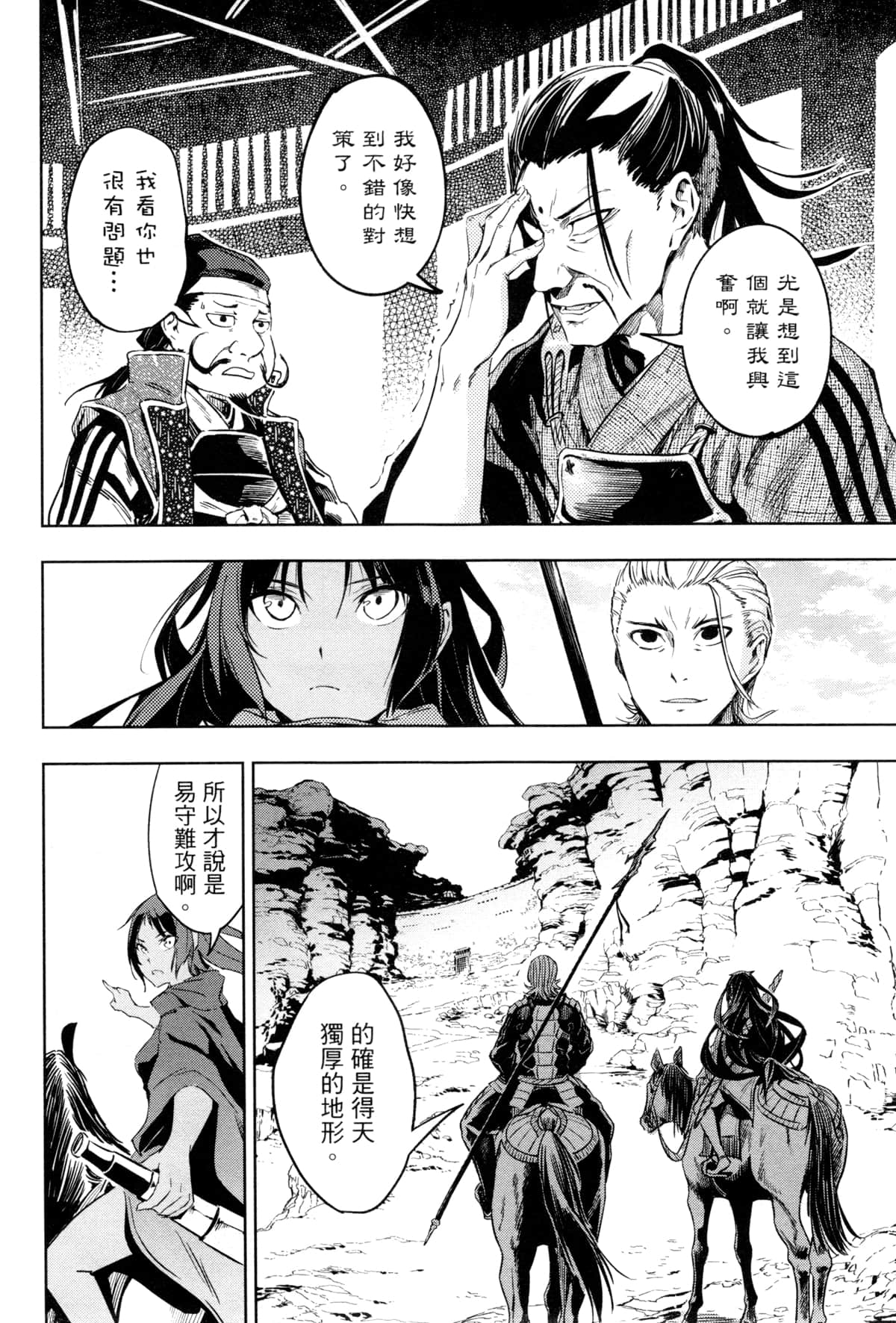 Page 141