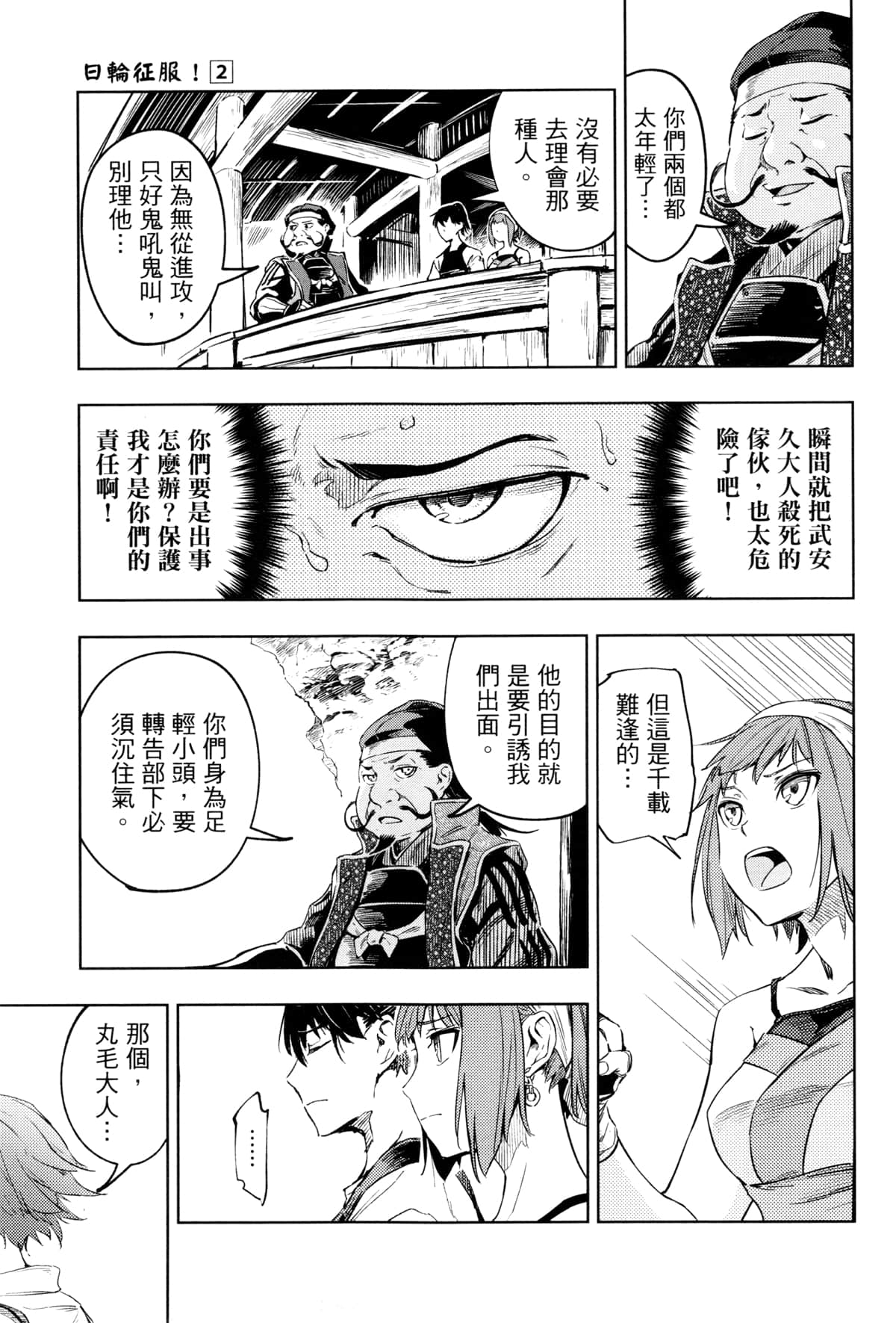 Page 152