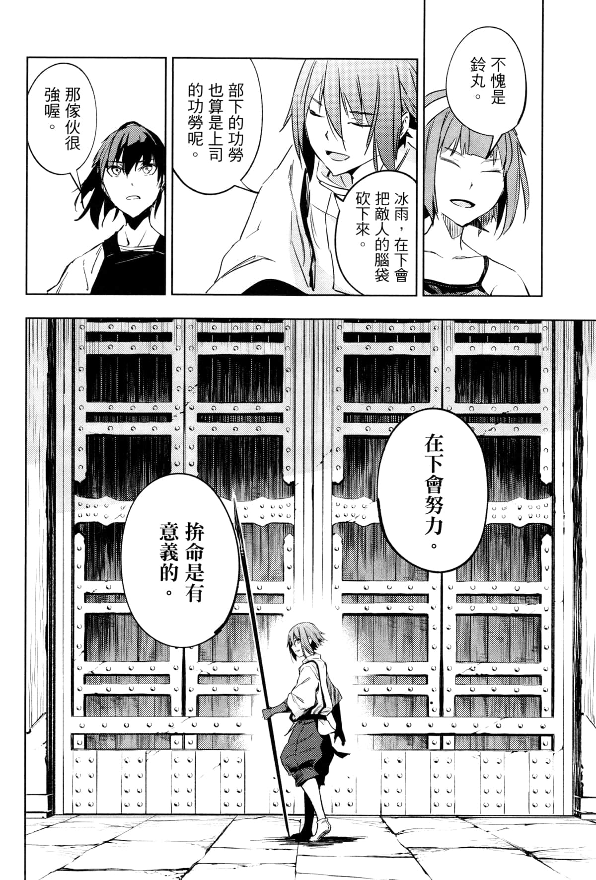 Page 155