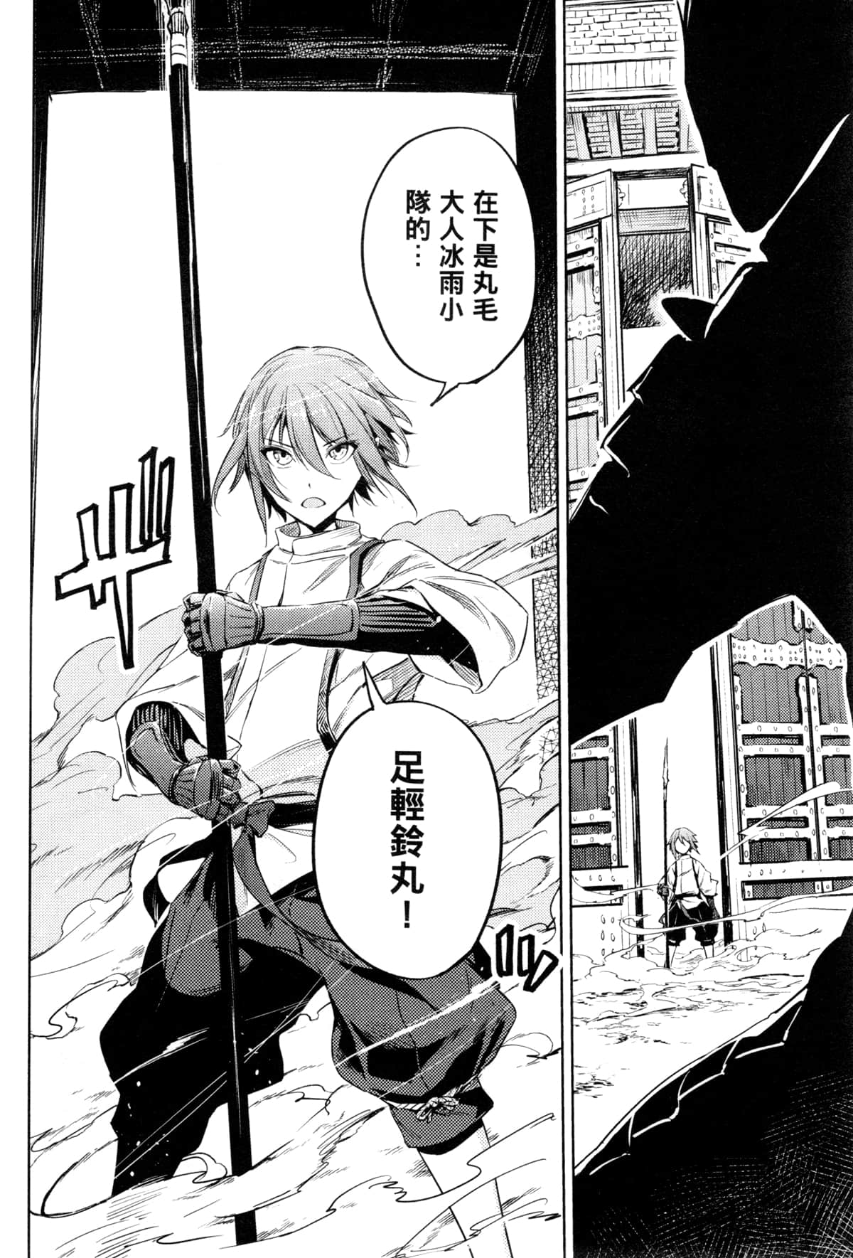 Page 157