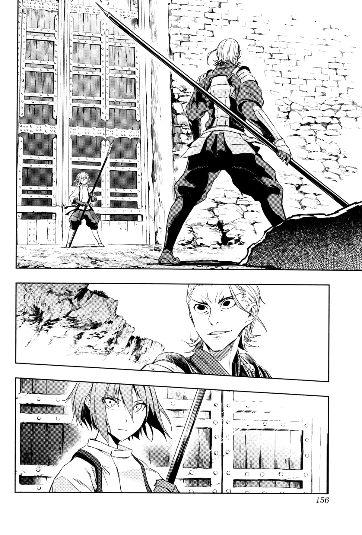 Page 159