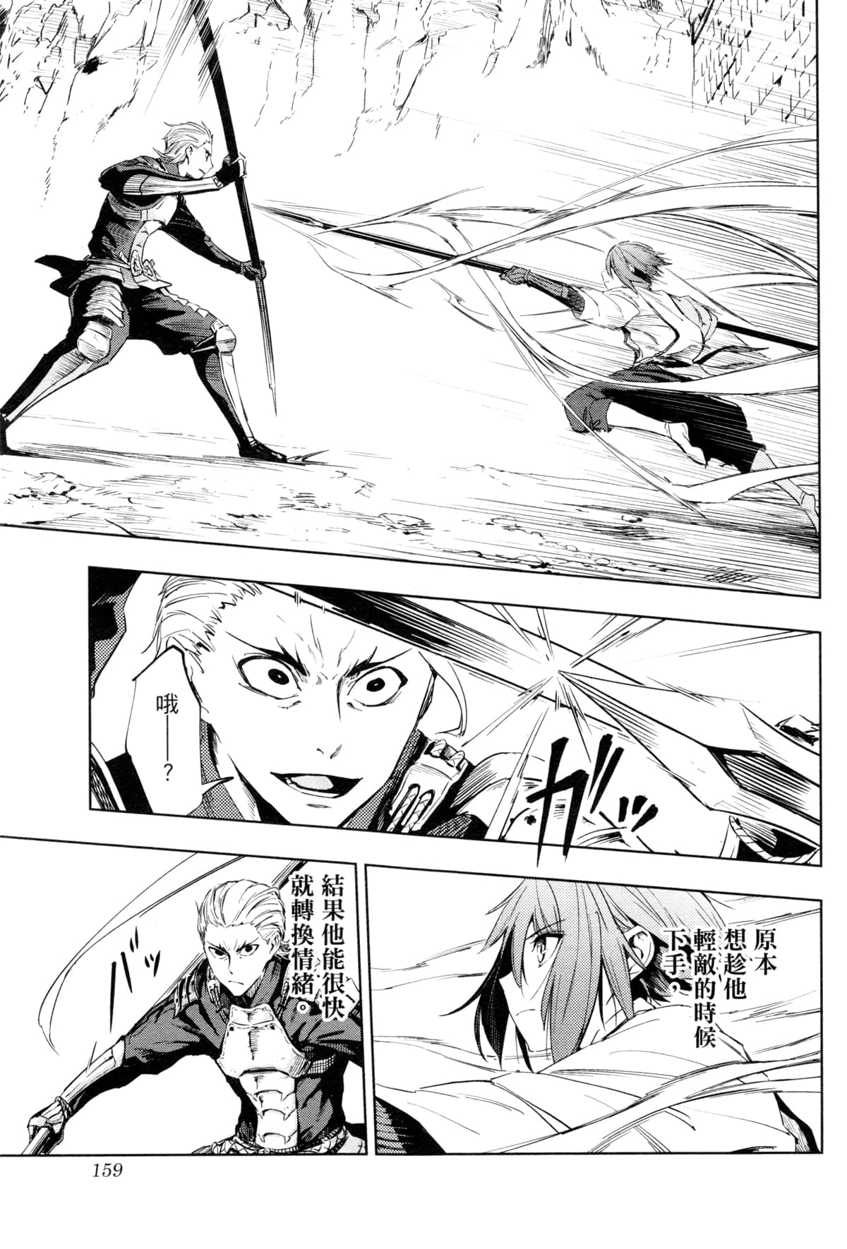 Page 162
