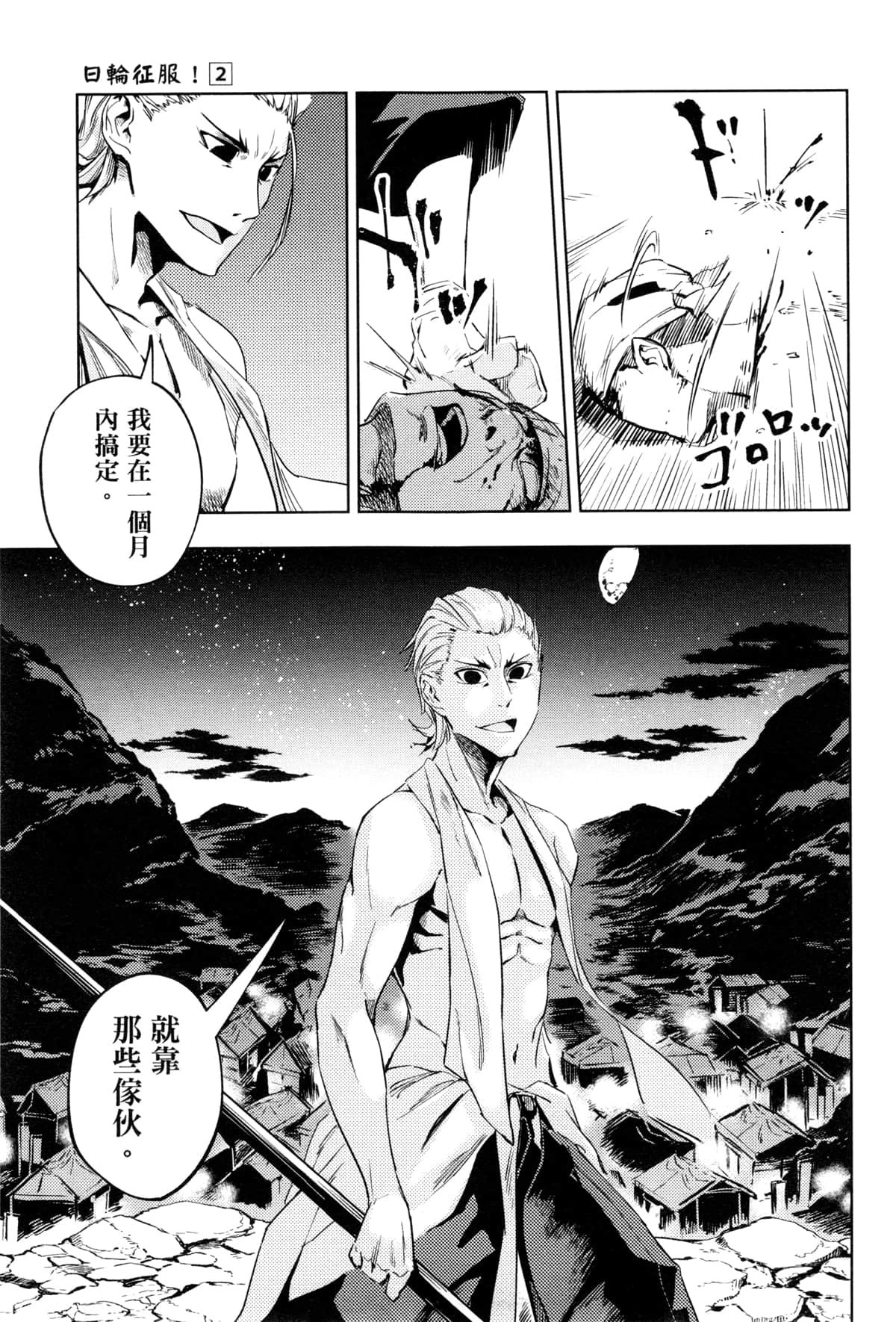 Page 180