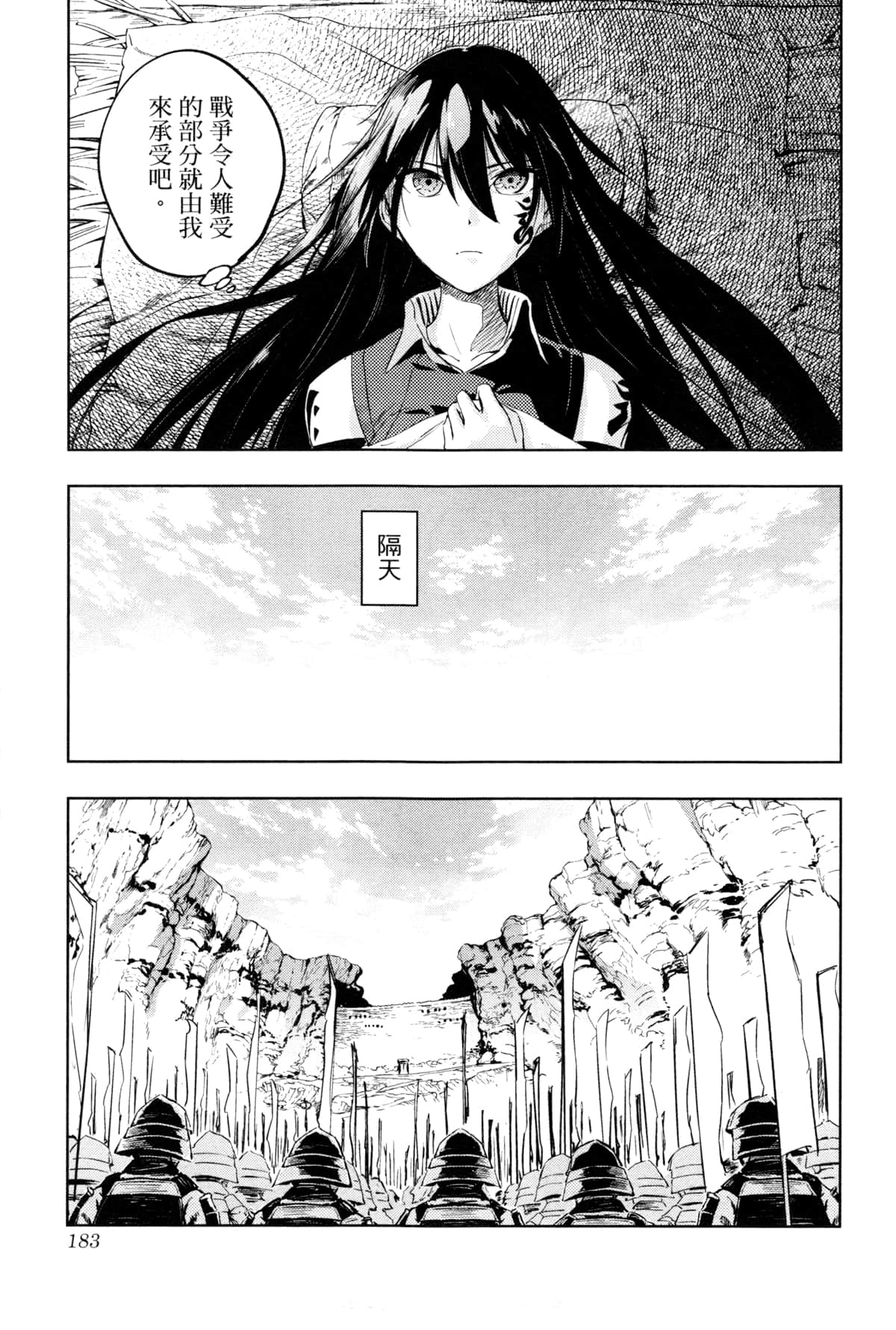 Page 186