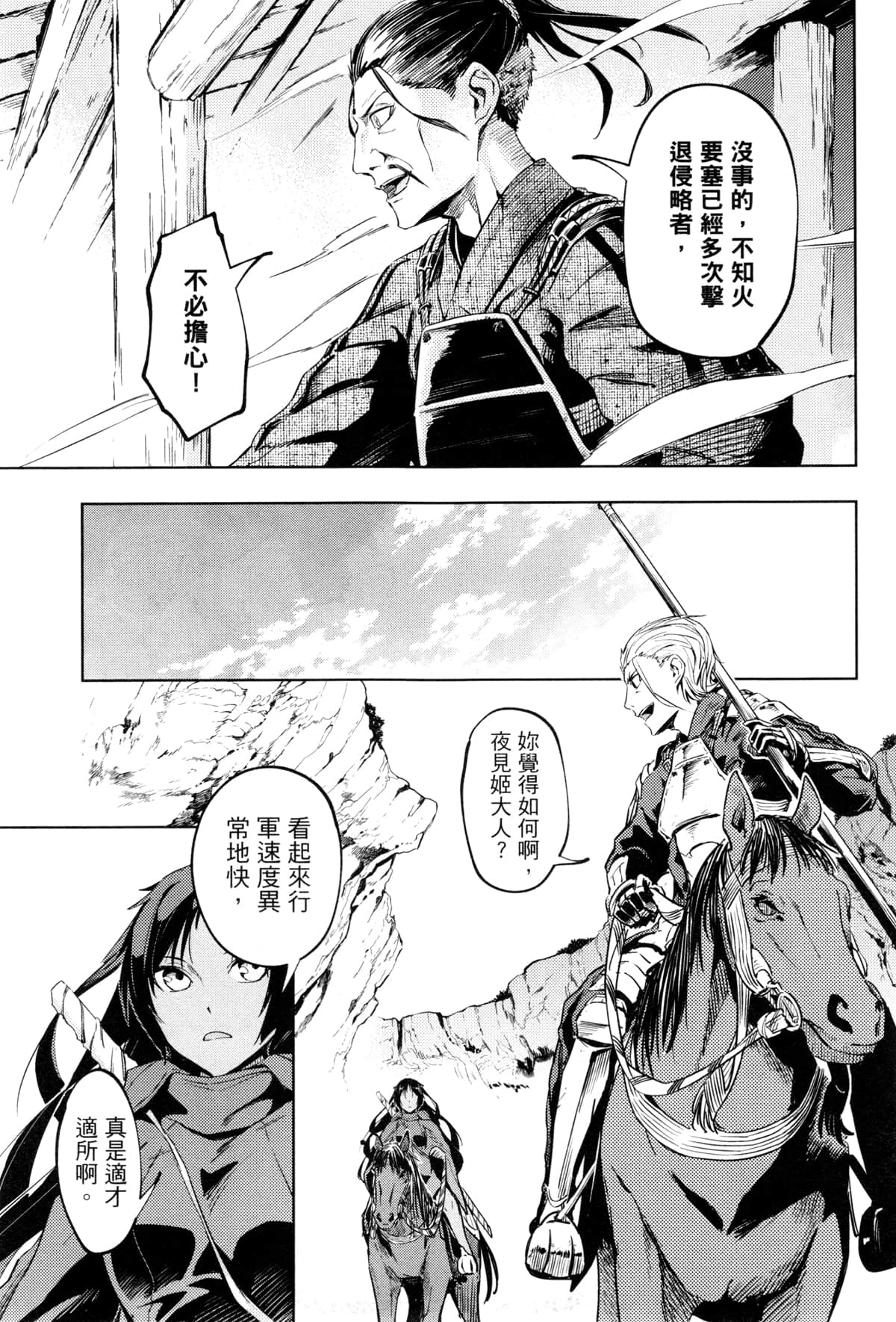 Page 188