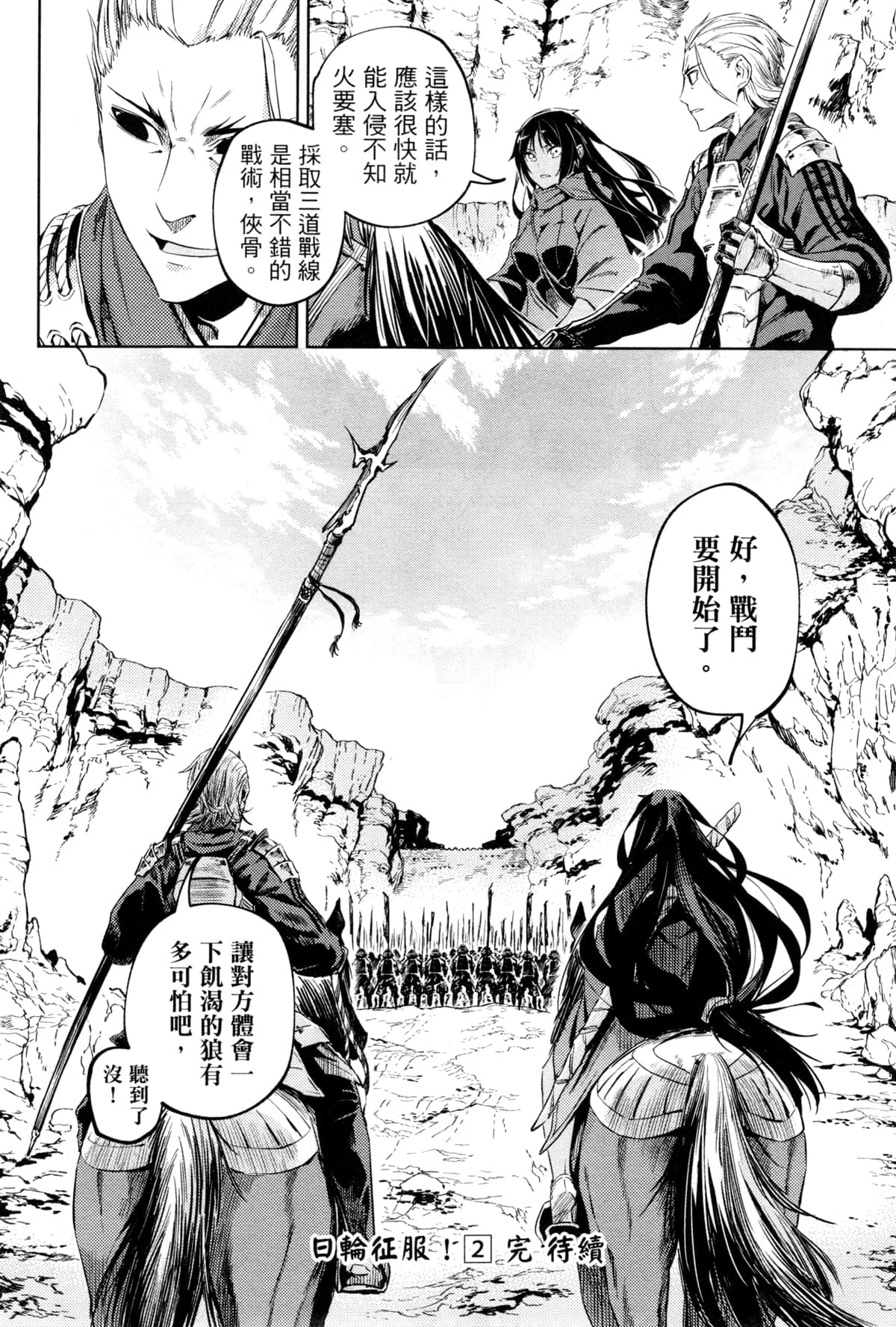 Page 189