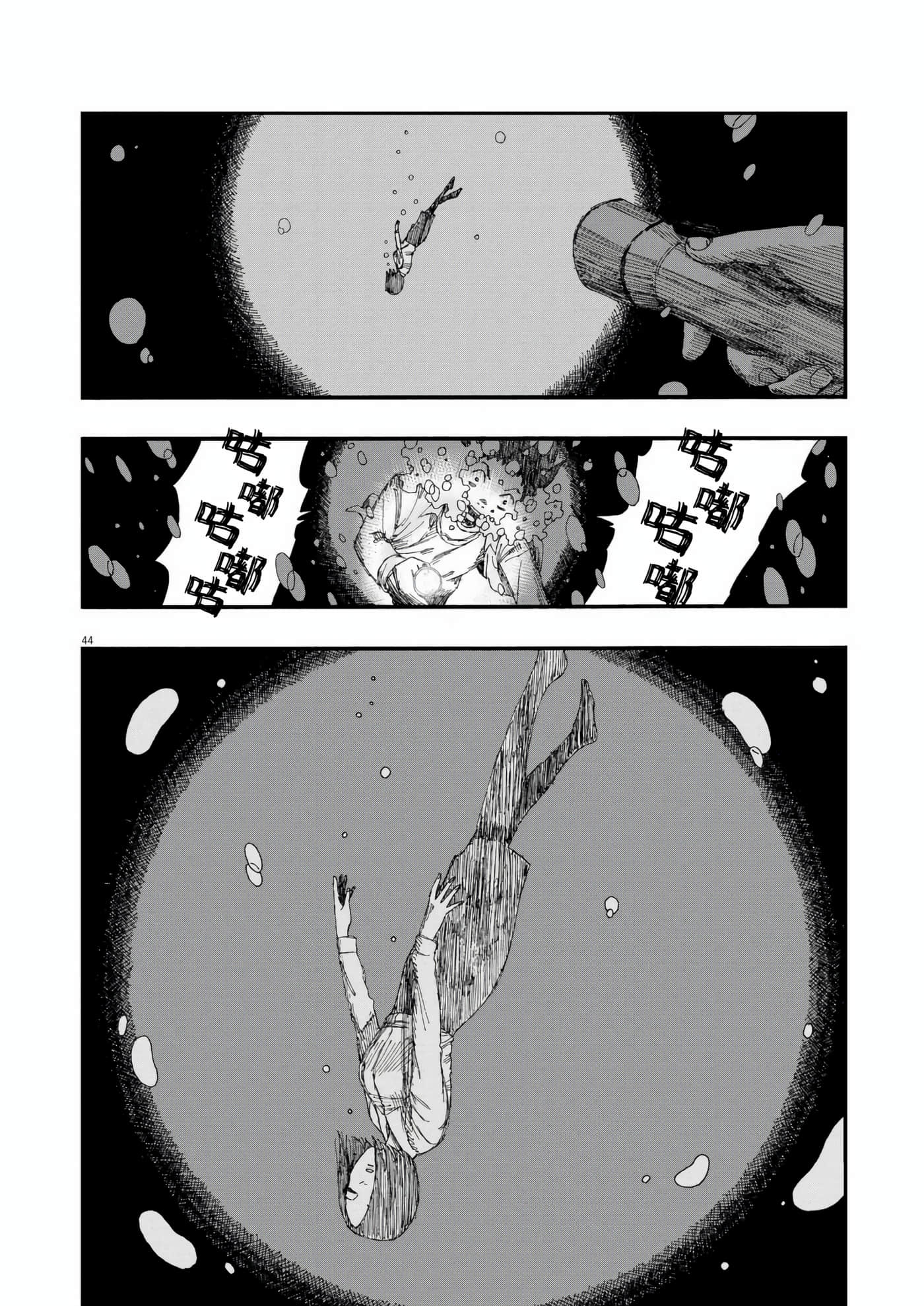 Page 43