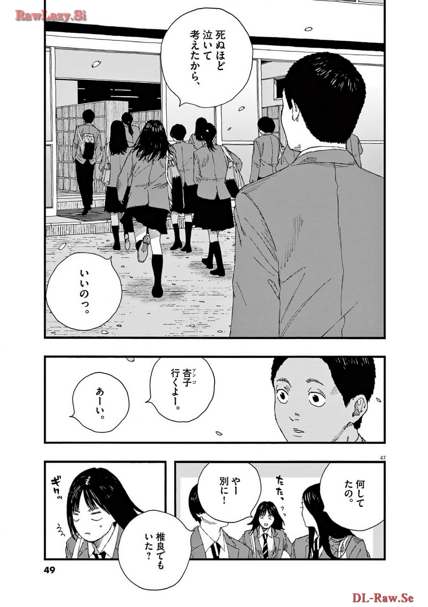 Page 50