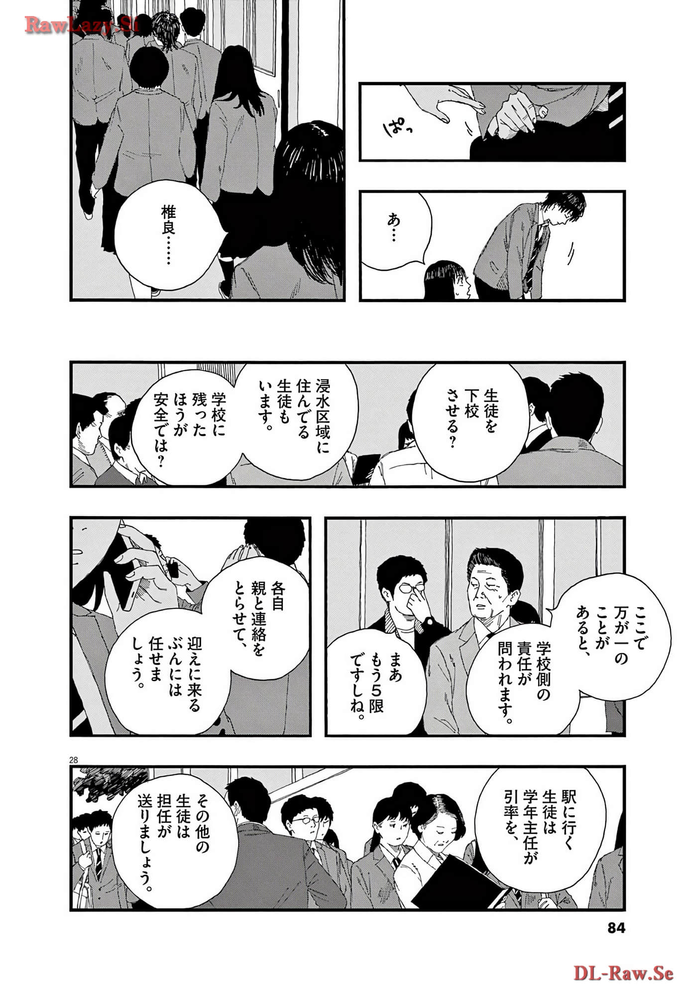 Page 85