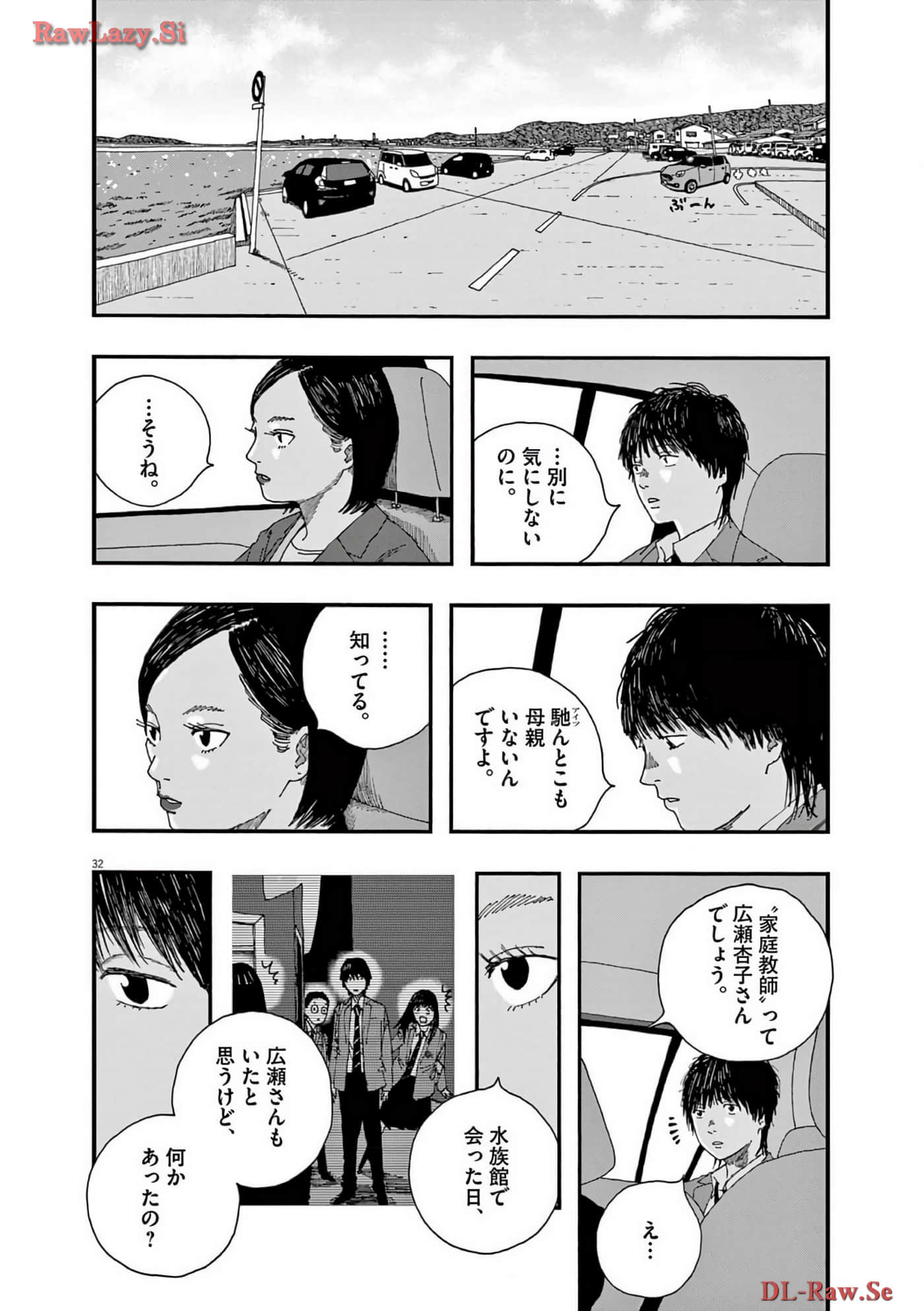 Page 89