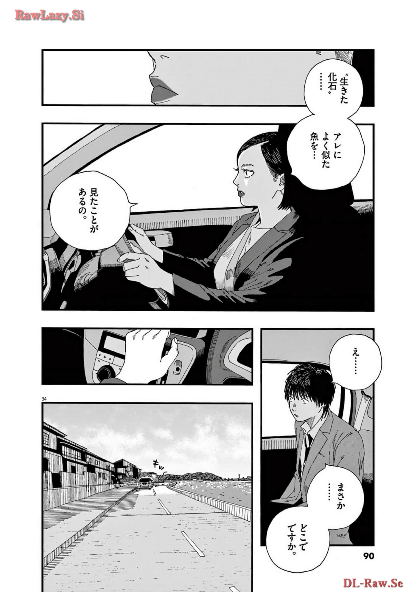 Page 91