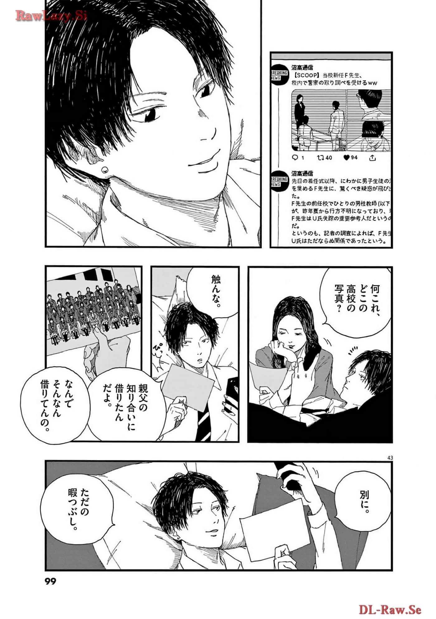 Page 100